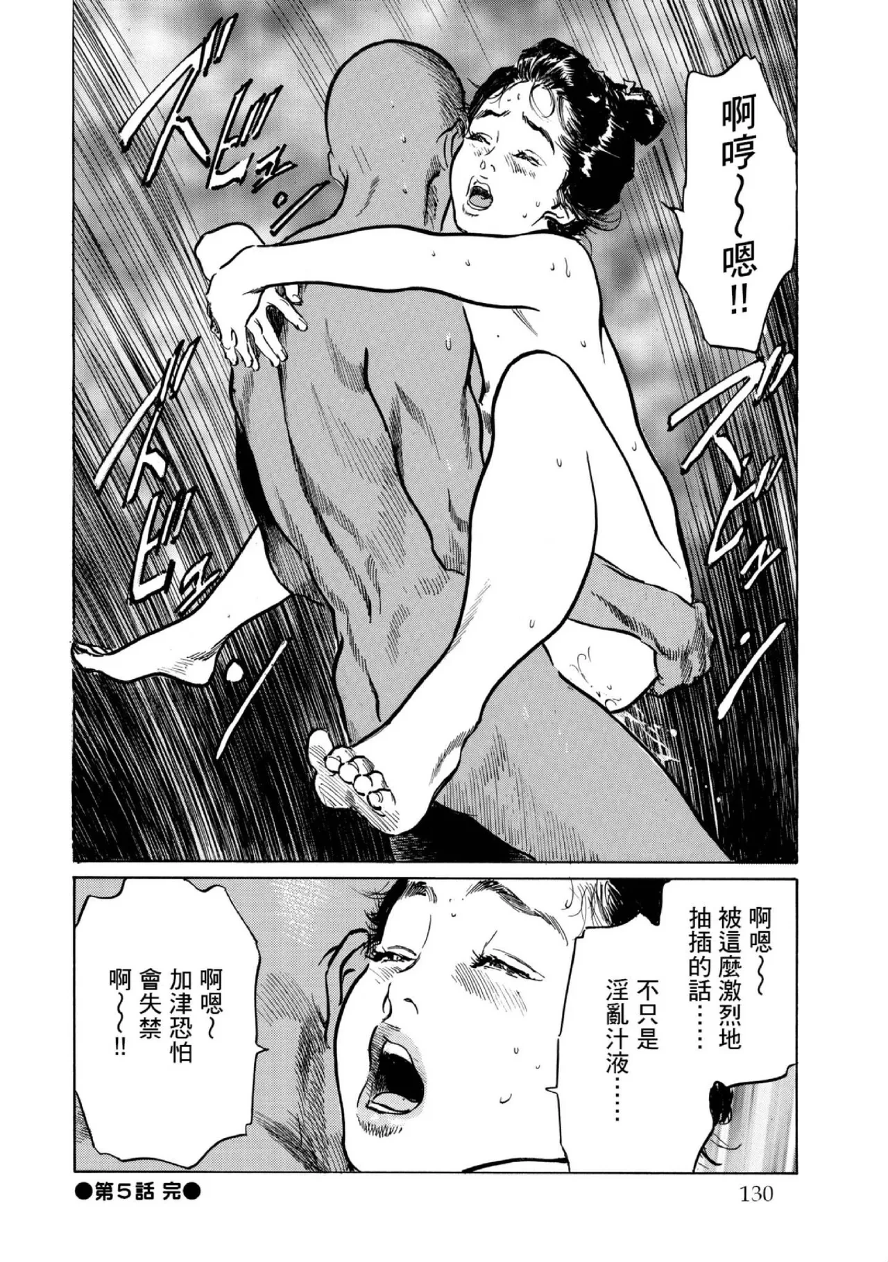 หน้า 131