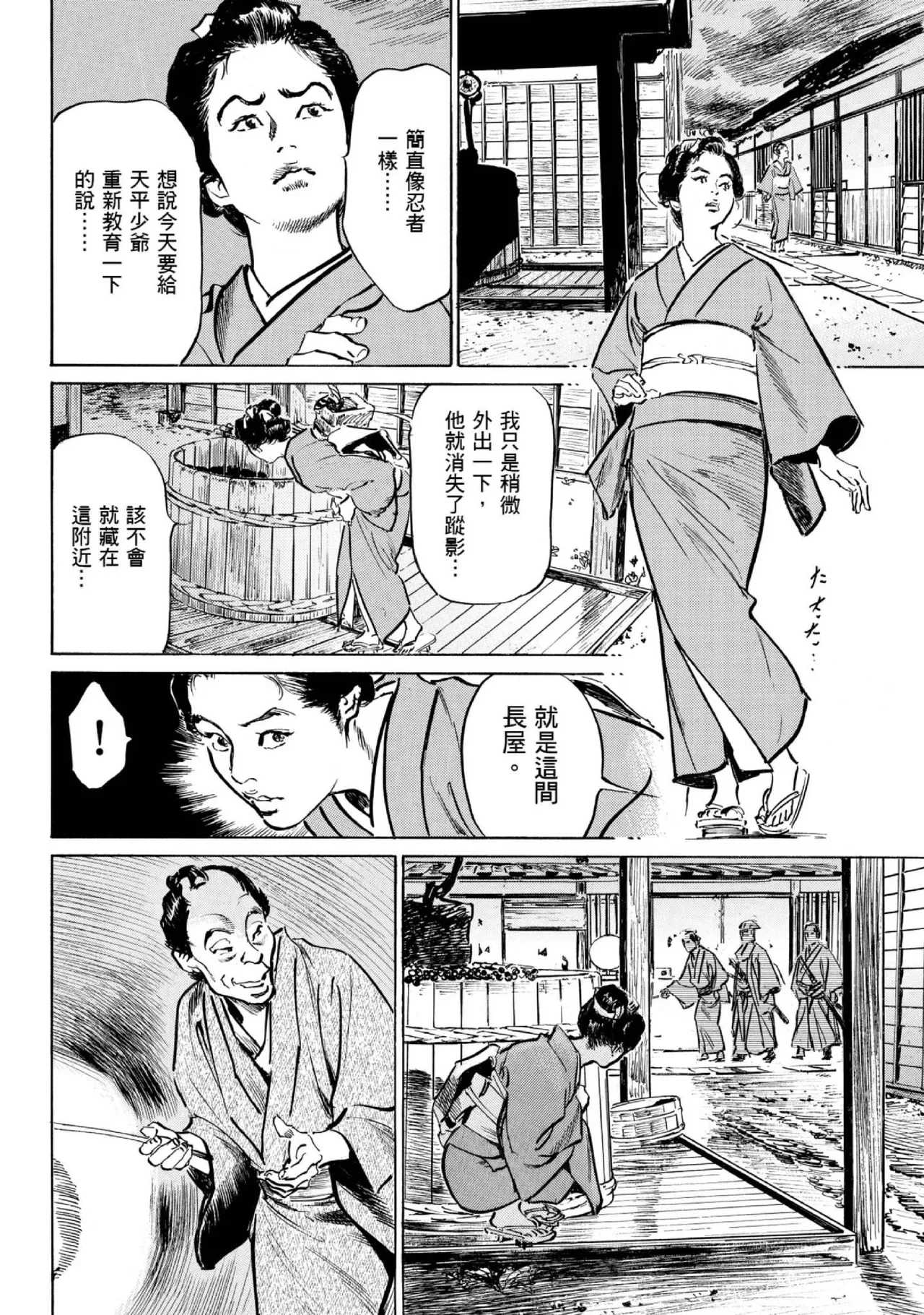 หน้า 135