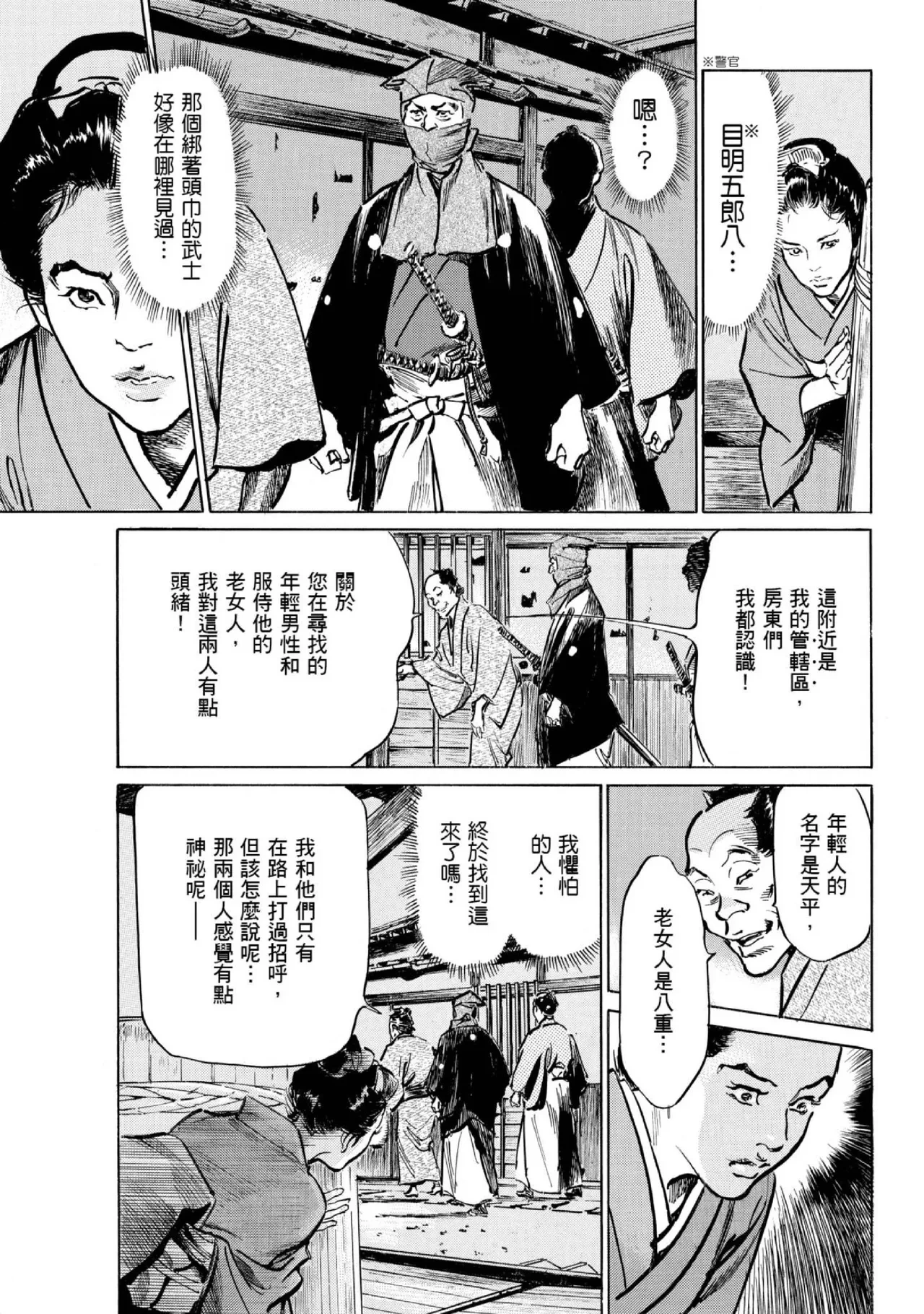หน้า 136