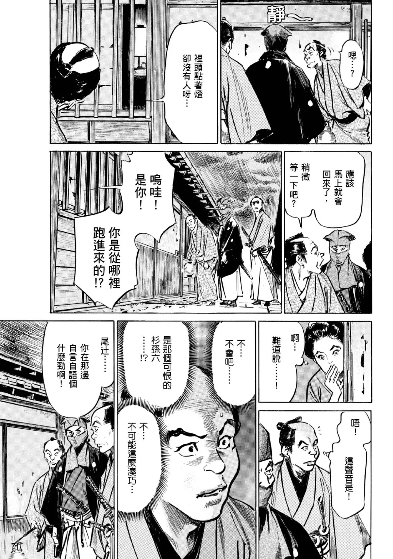 หน้า 138