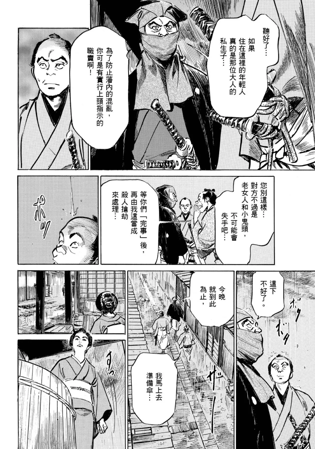 หน้า 139