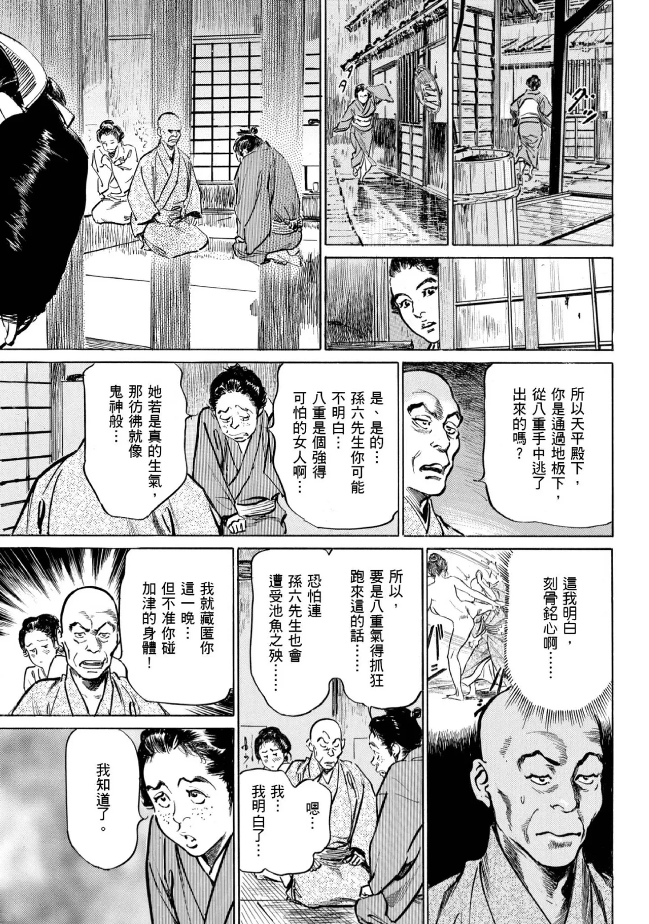 หน้า 140
