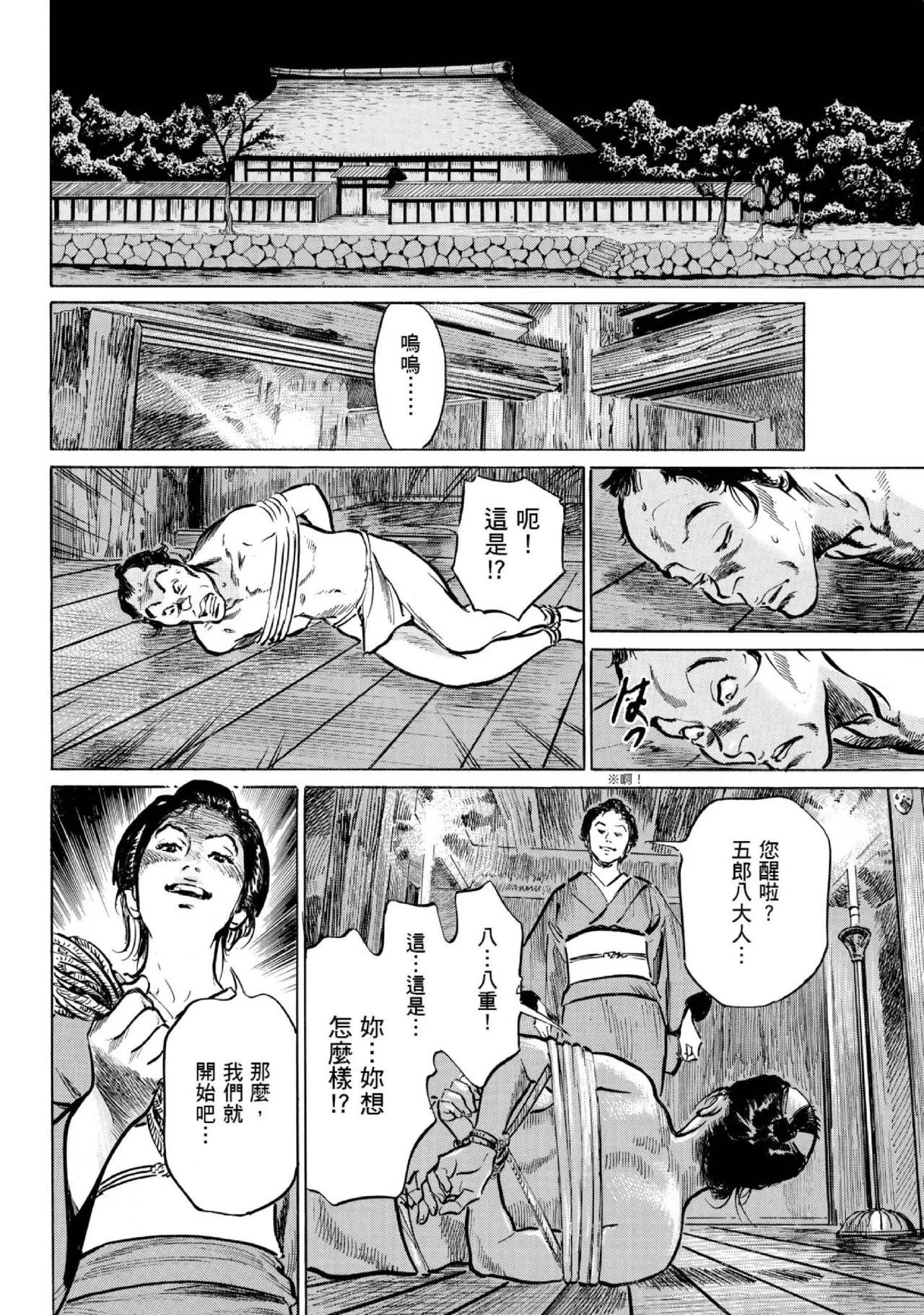หน้า 143