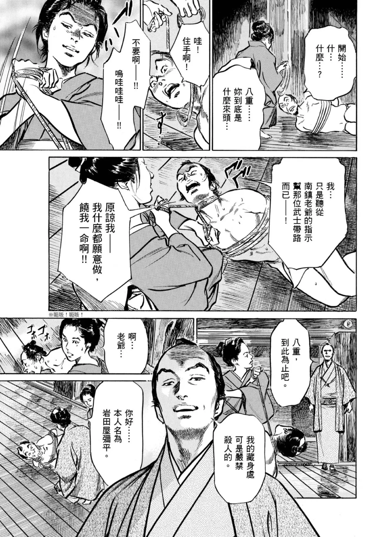 หน้า 144