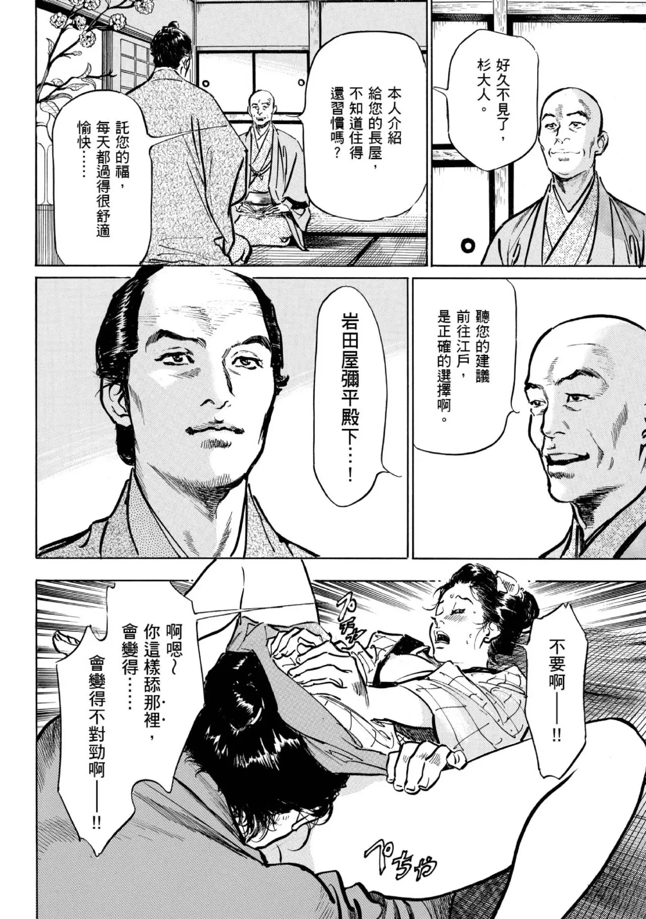 หน้า 149