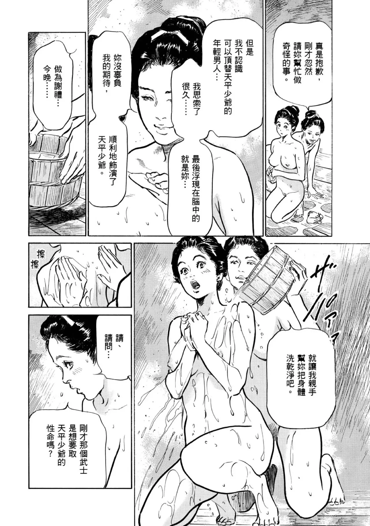 หน้า 159