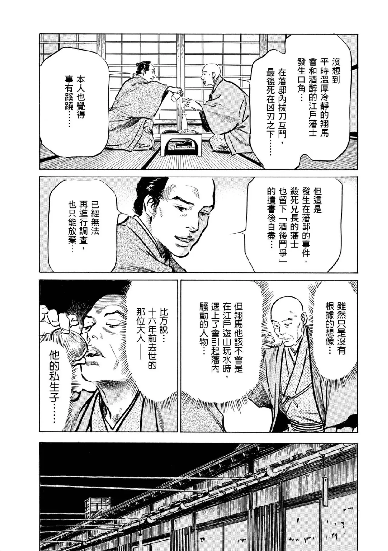 หน้า 164