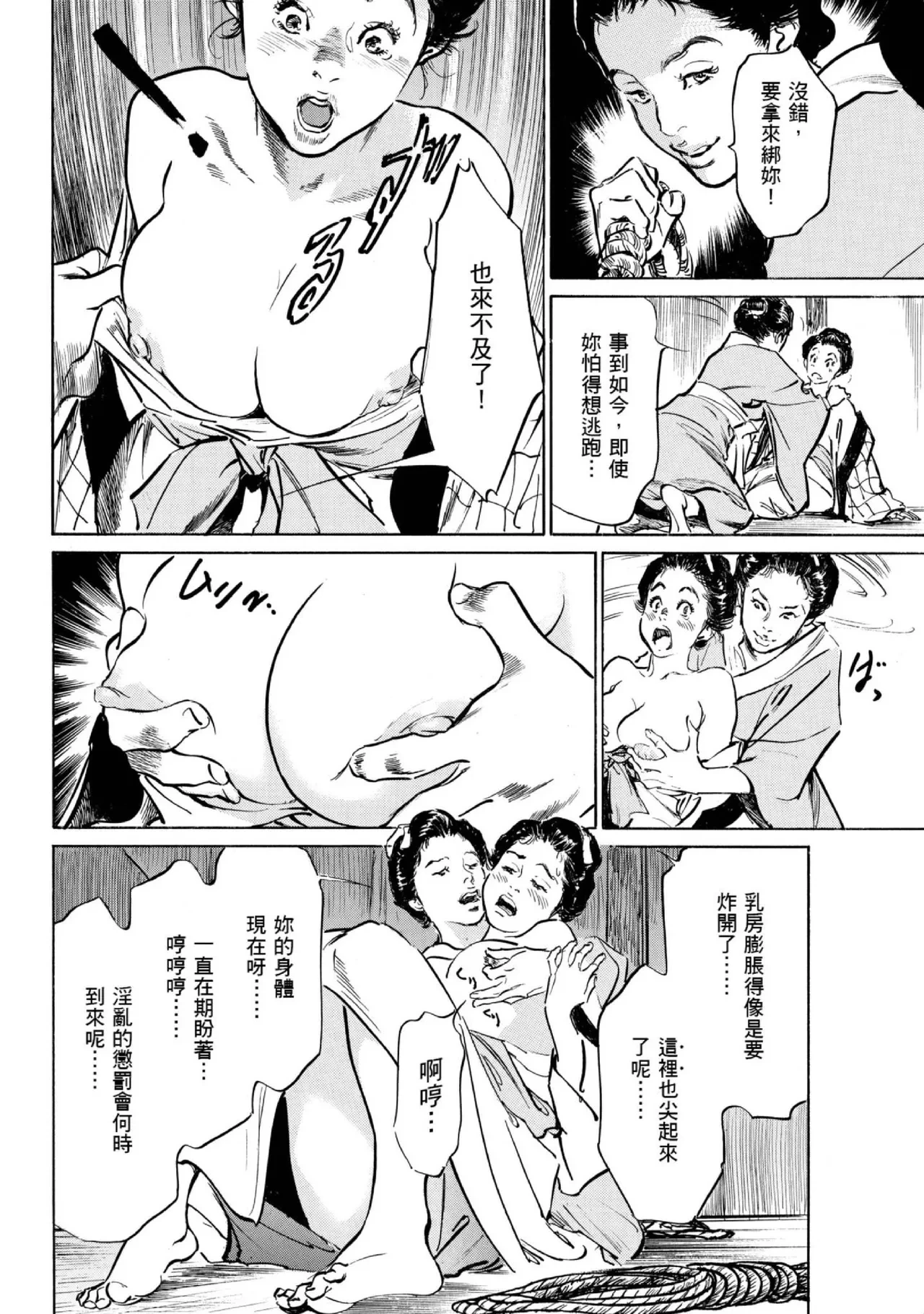 หน้า 169
