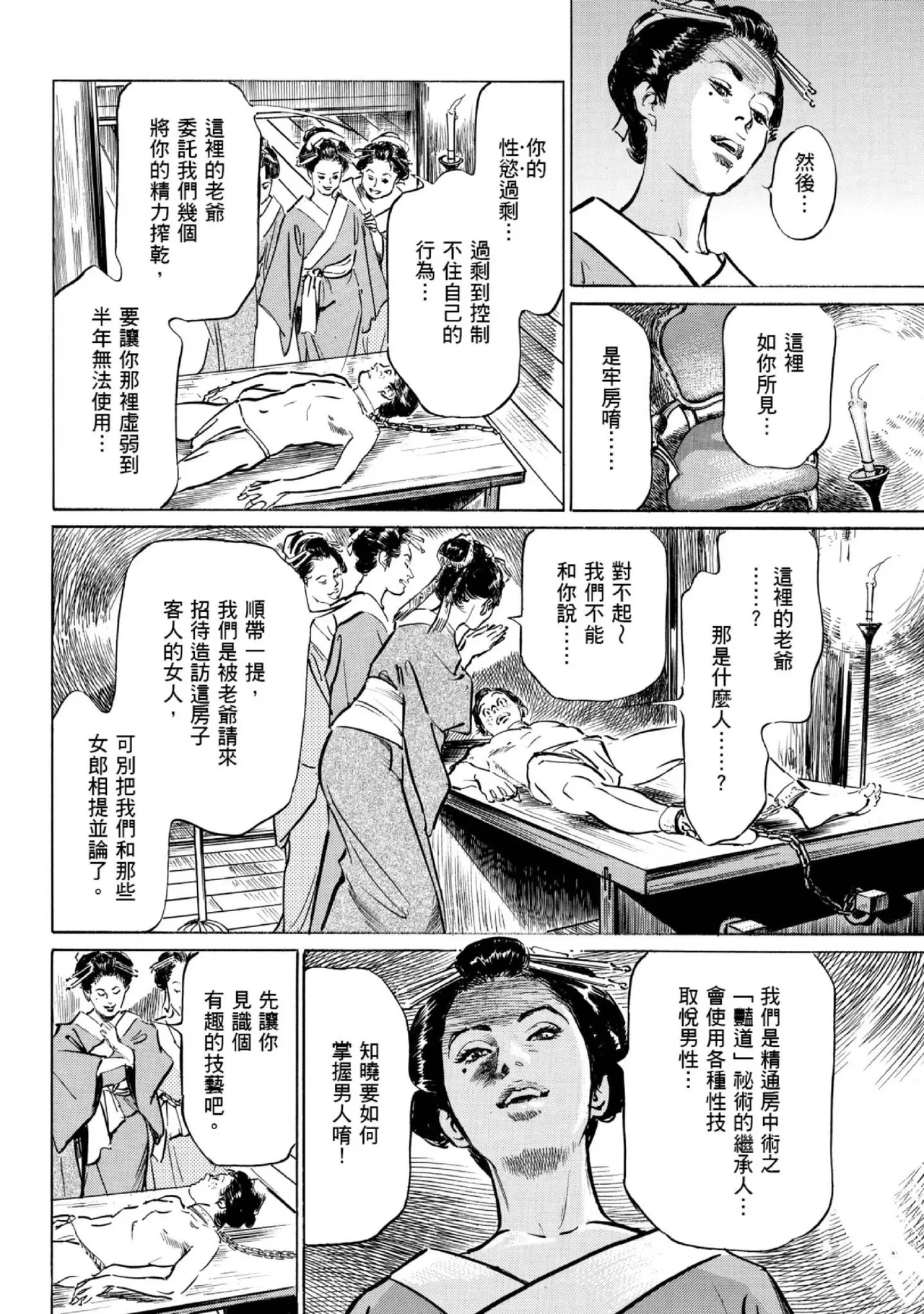 หน้า 175