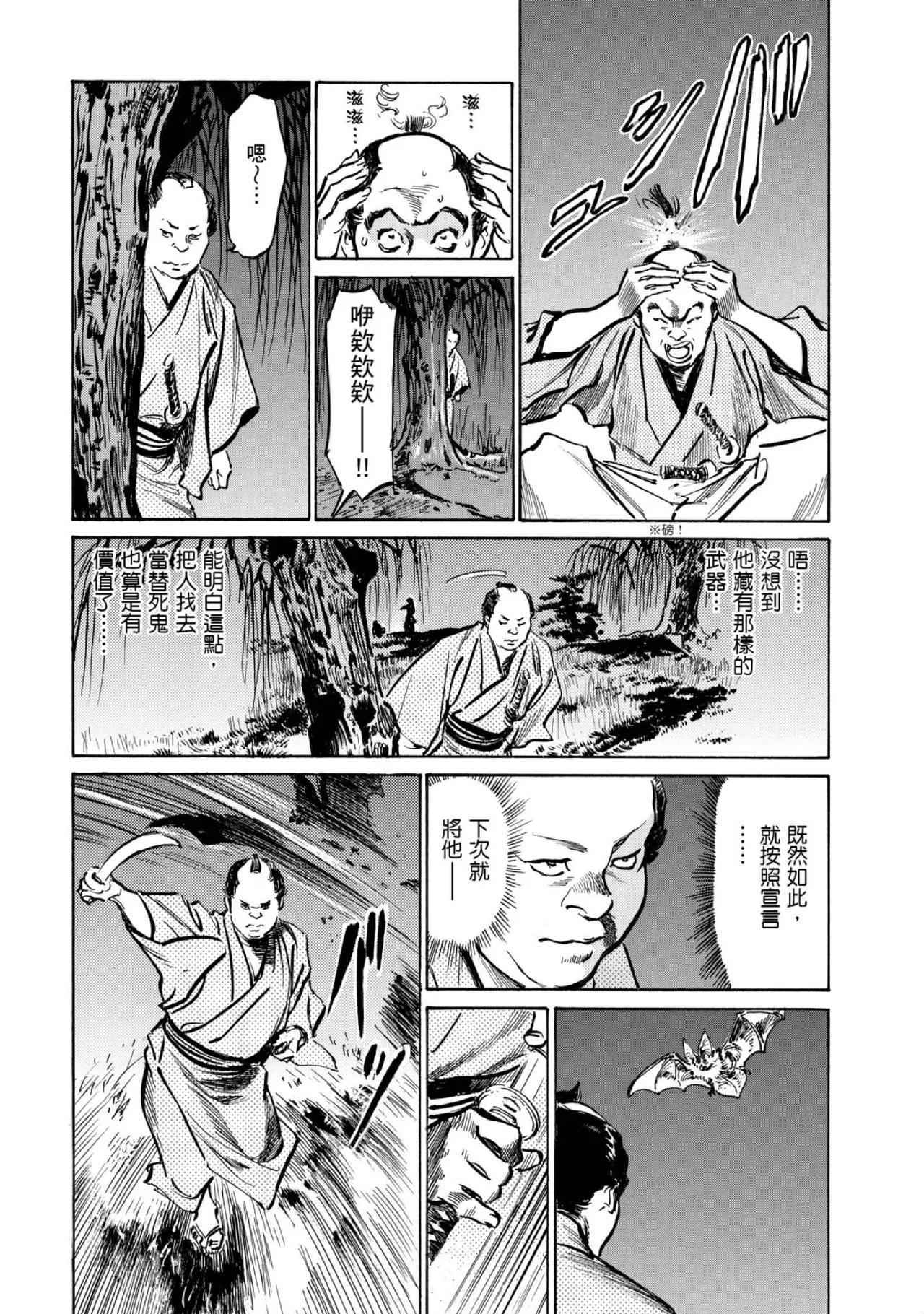 หน้า 201