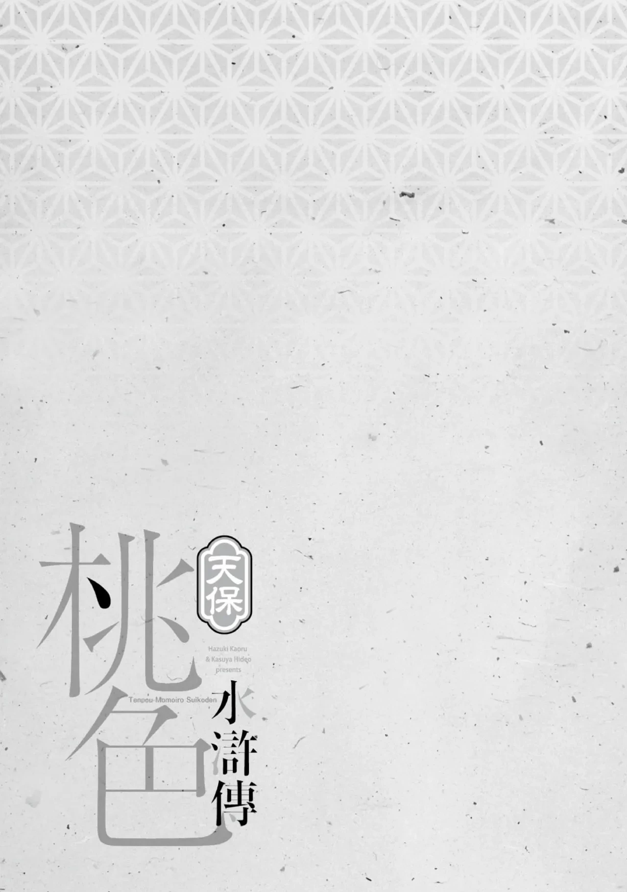 หน้า 208