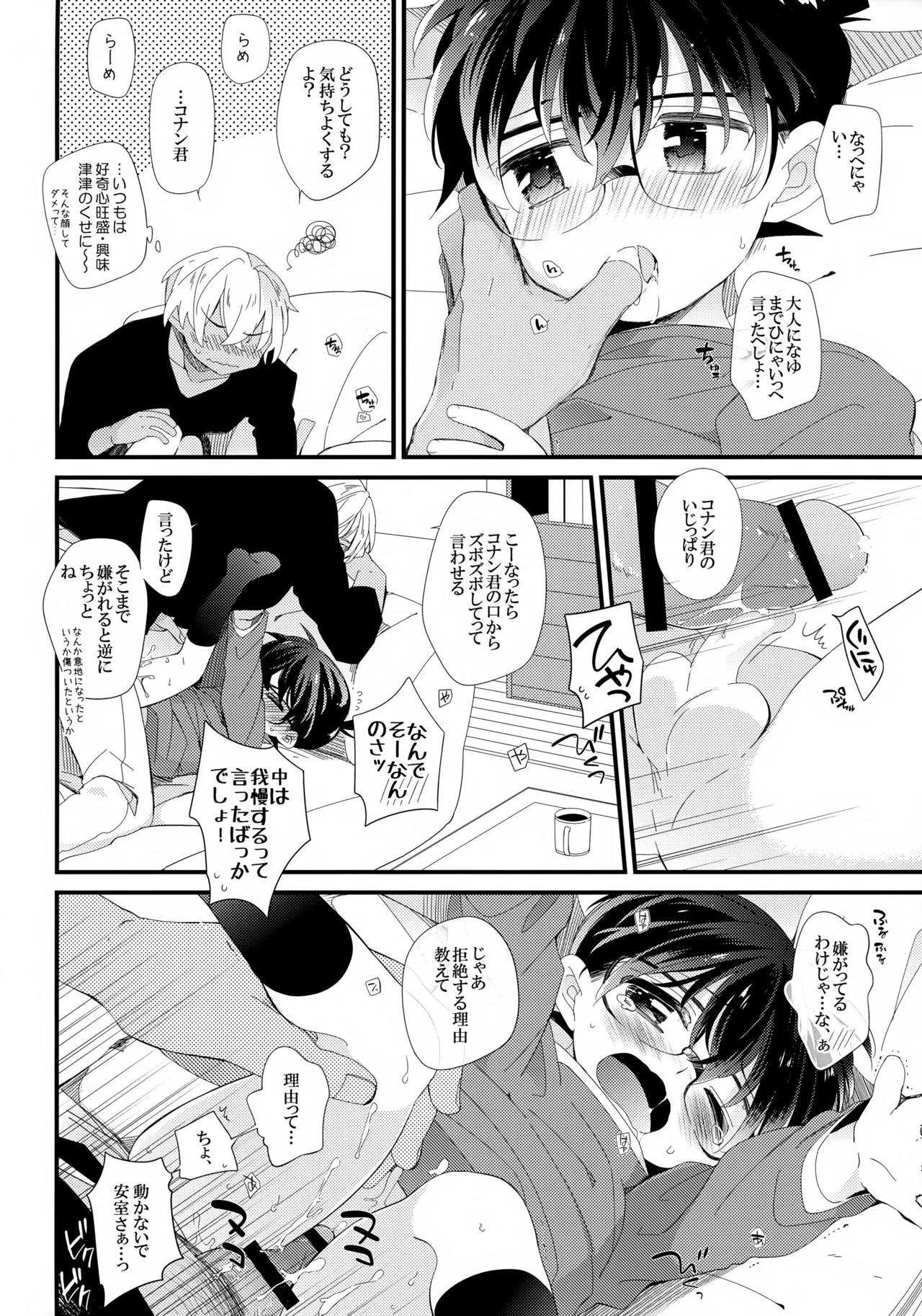 หน้า 11