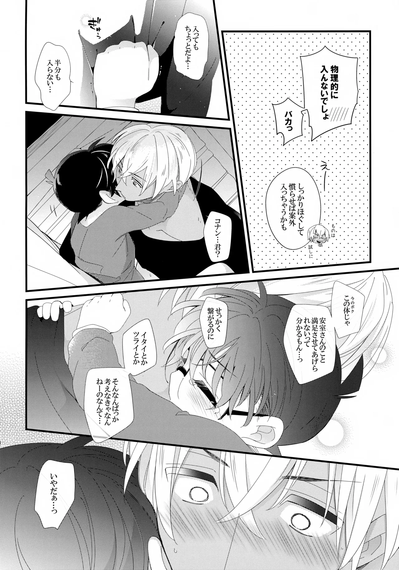 หน้า 13