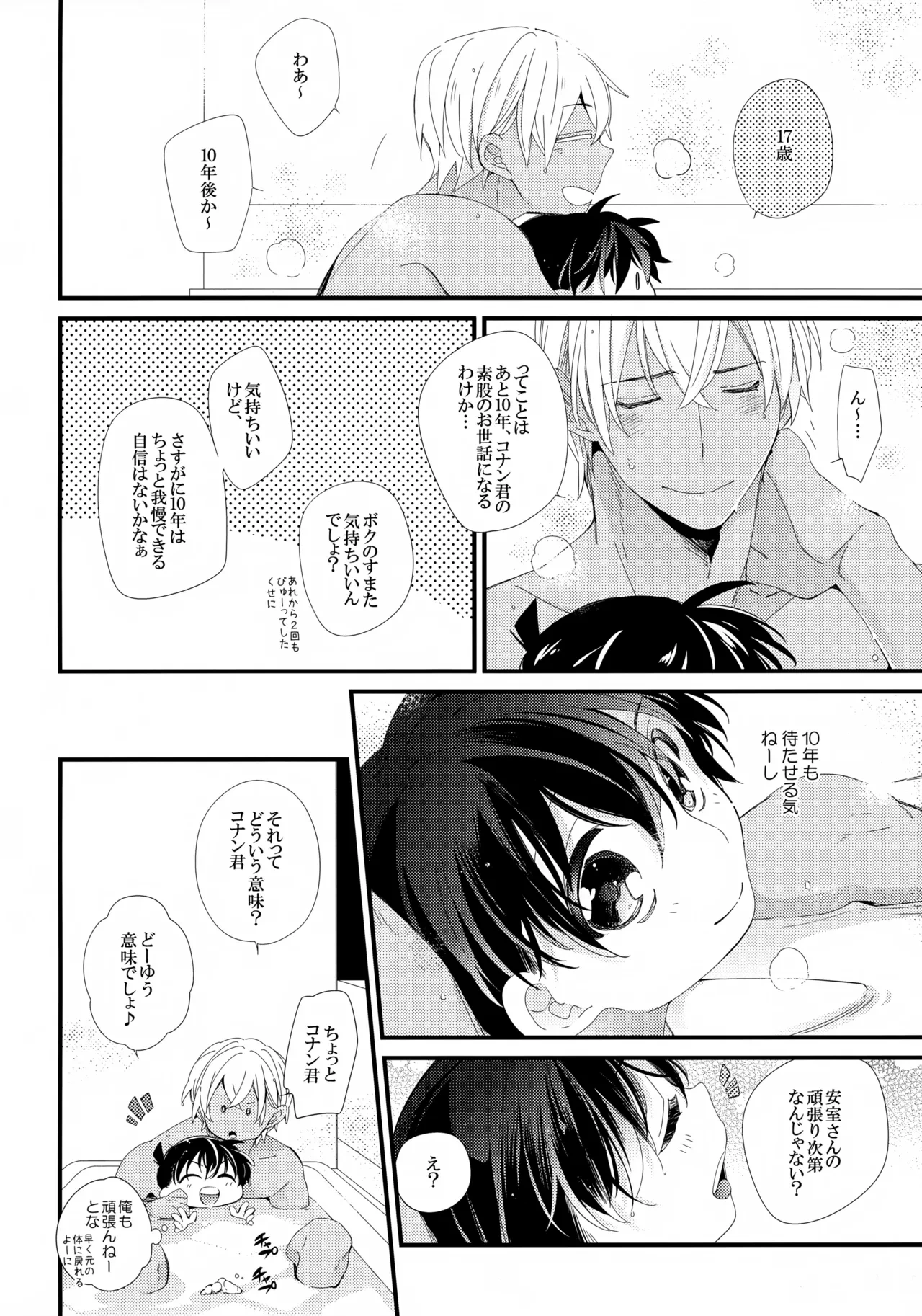 หน้า 15