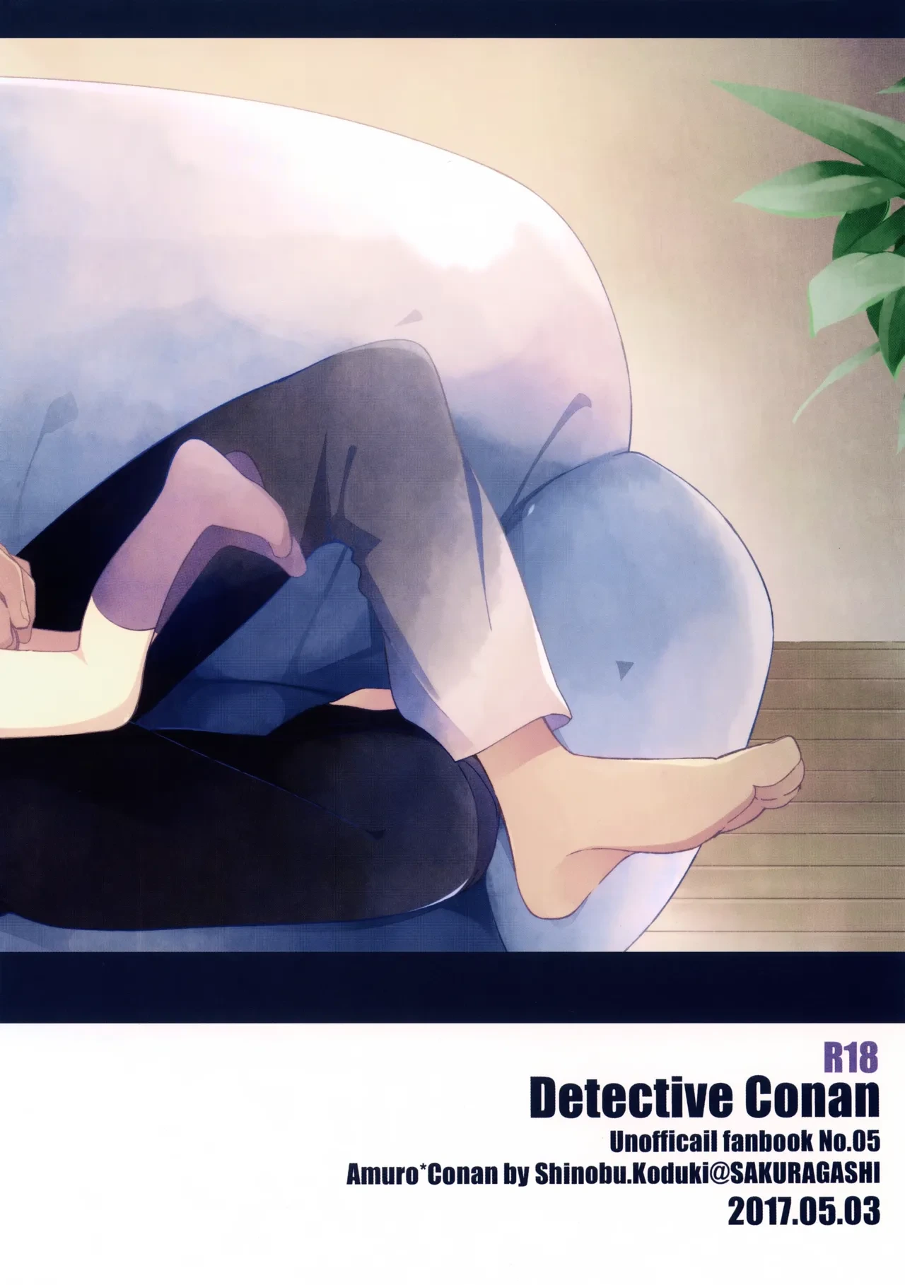 หน้า 18