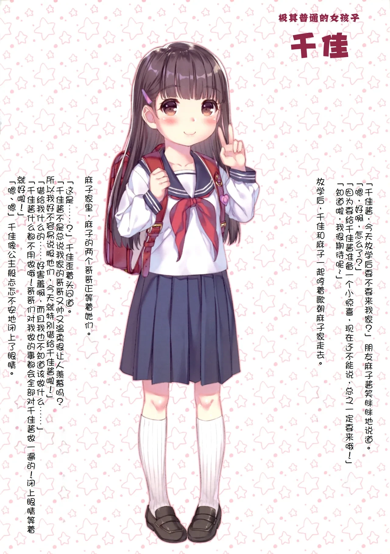 หน้า 3