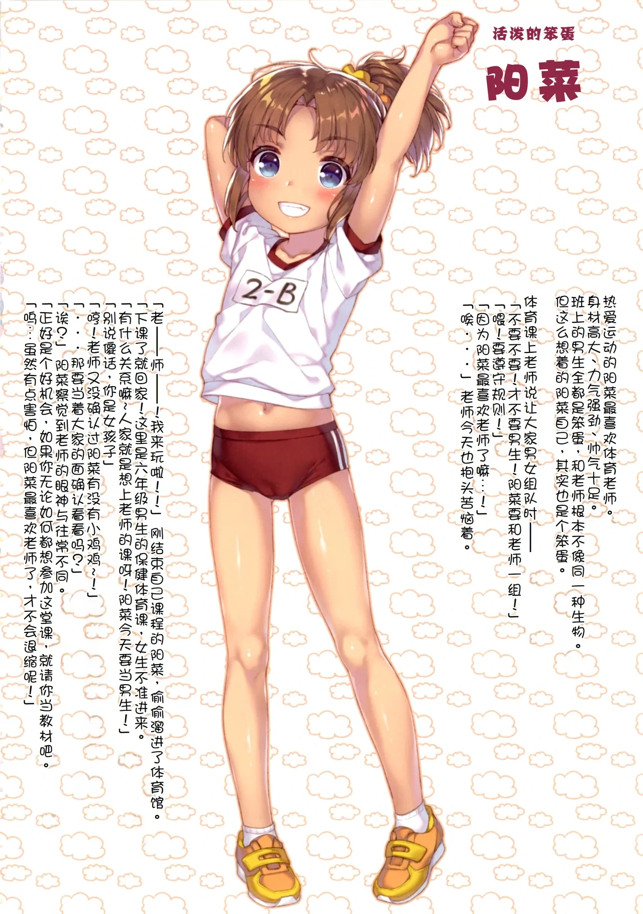 หน้า 5