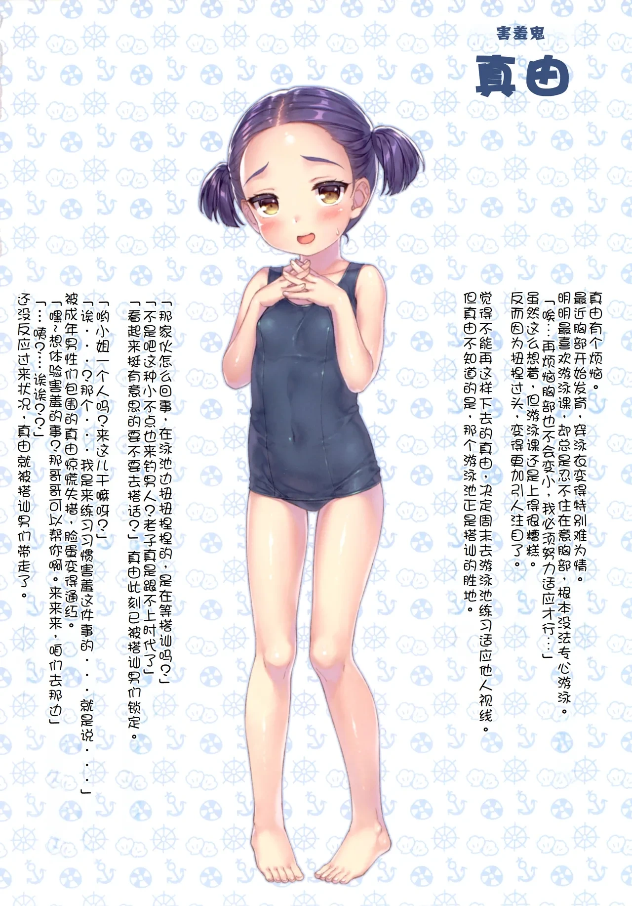 หน้า 7