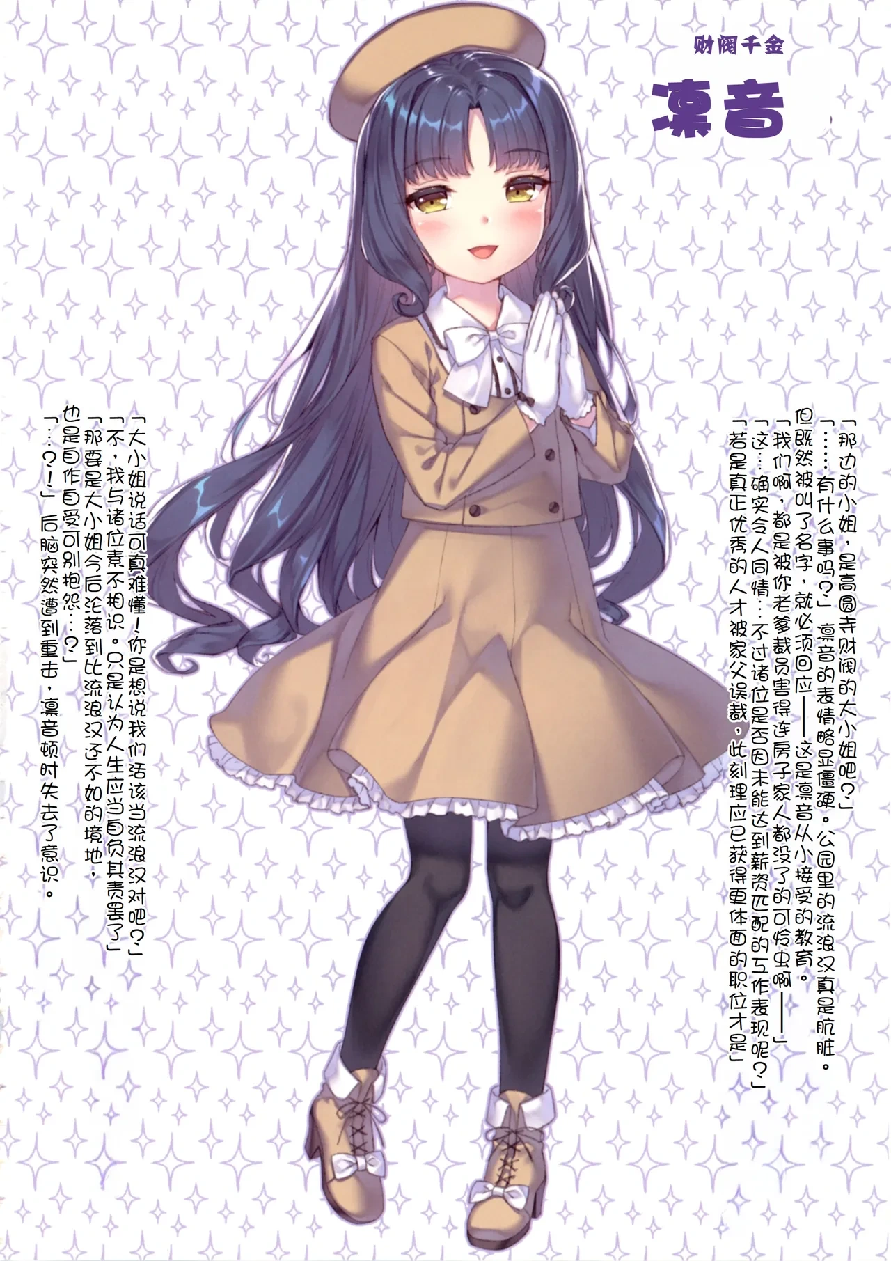 หน้า 13