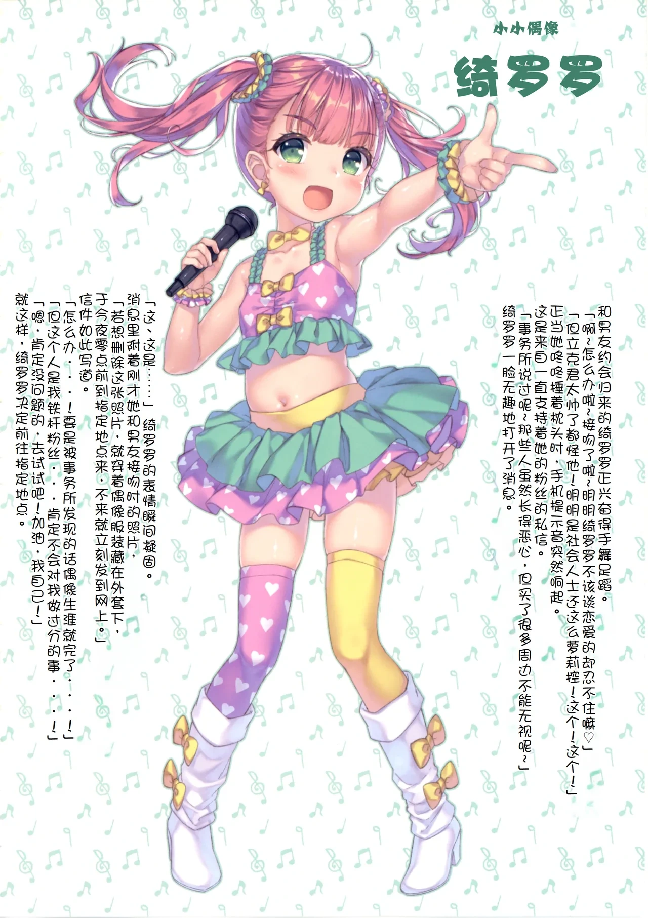 หน้า 15
