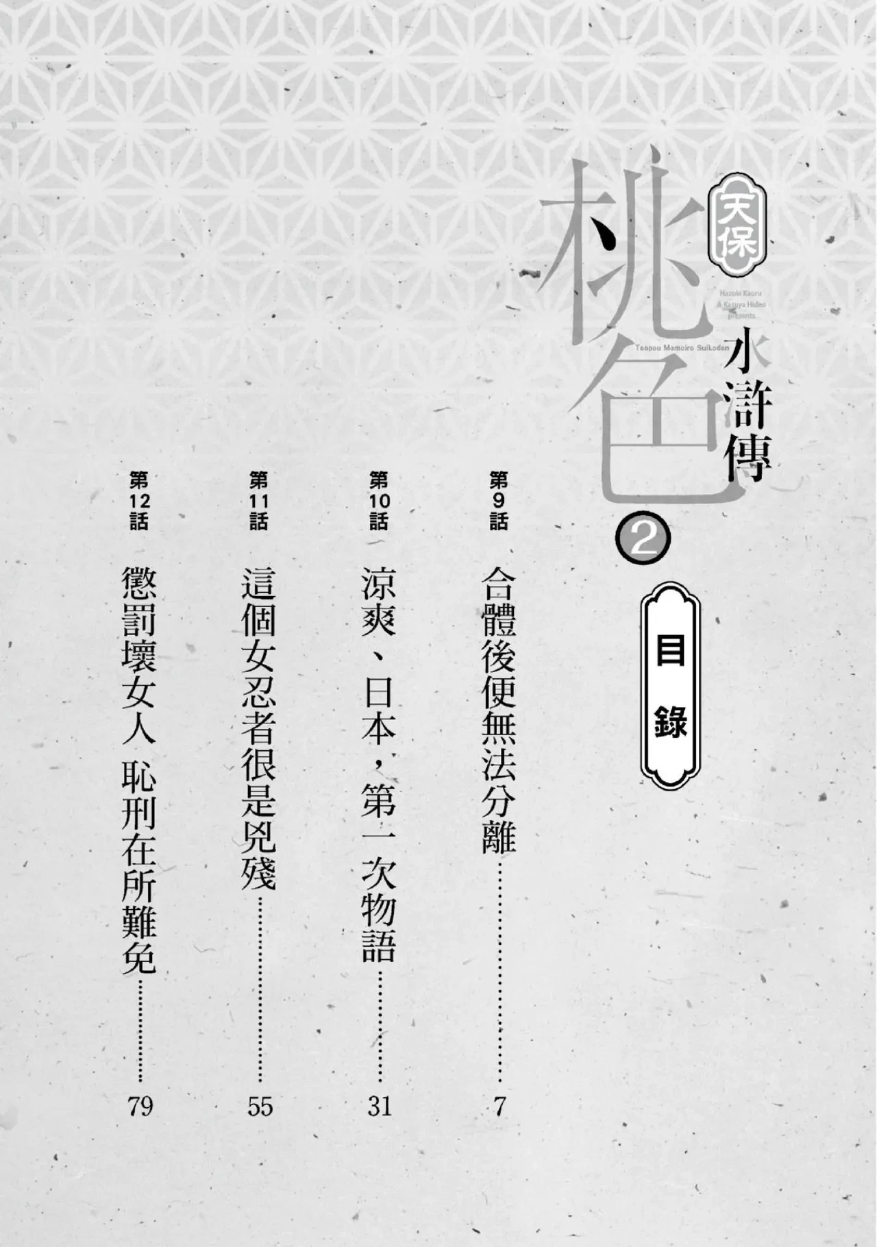 หน้า 3