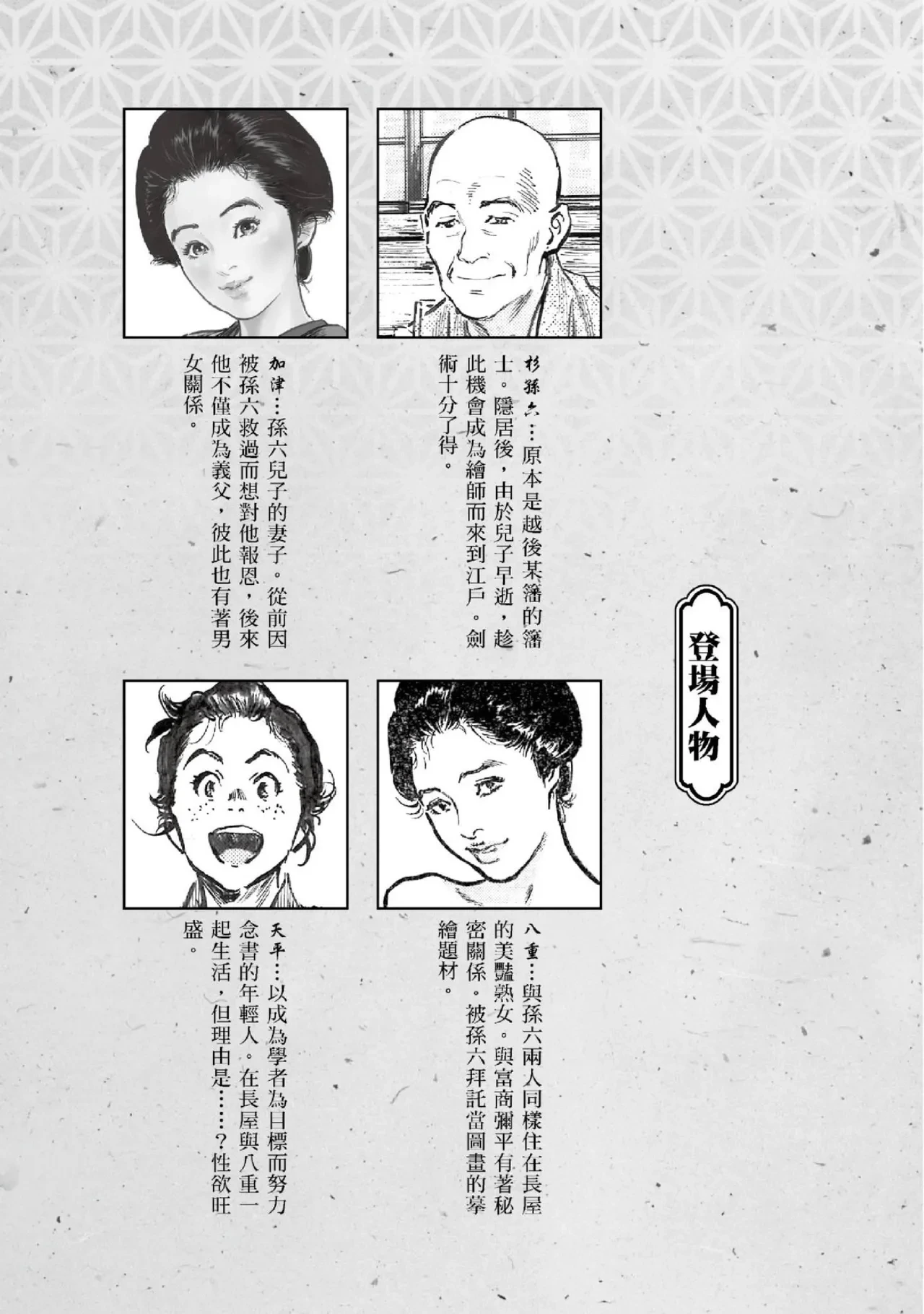 หน้า 5