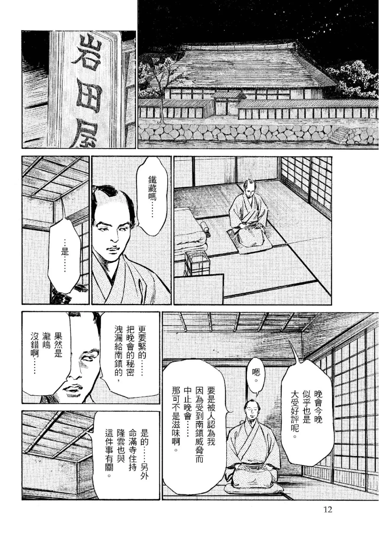 หน้า 13