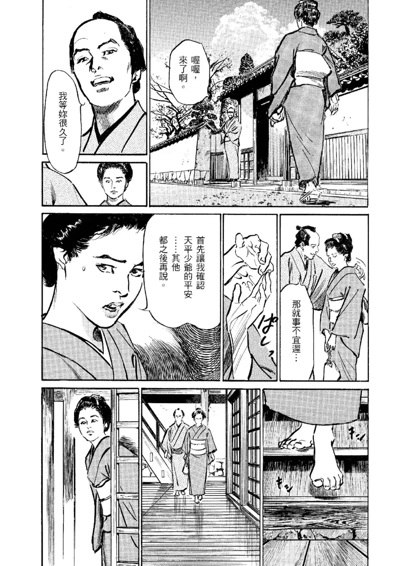หน้า 16