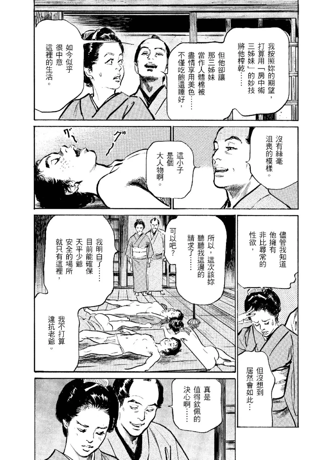 หน้า 18
