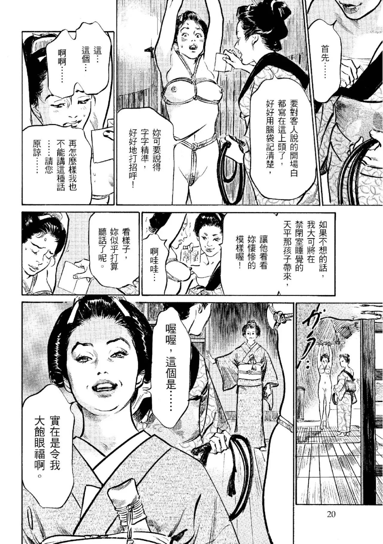 หน้า 21
