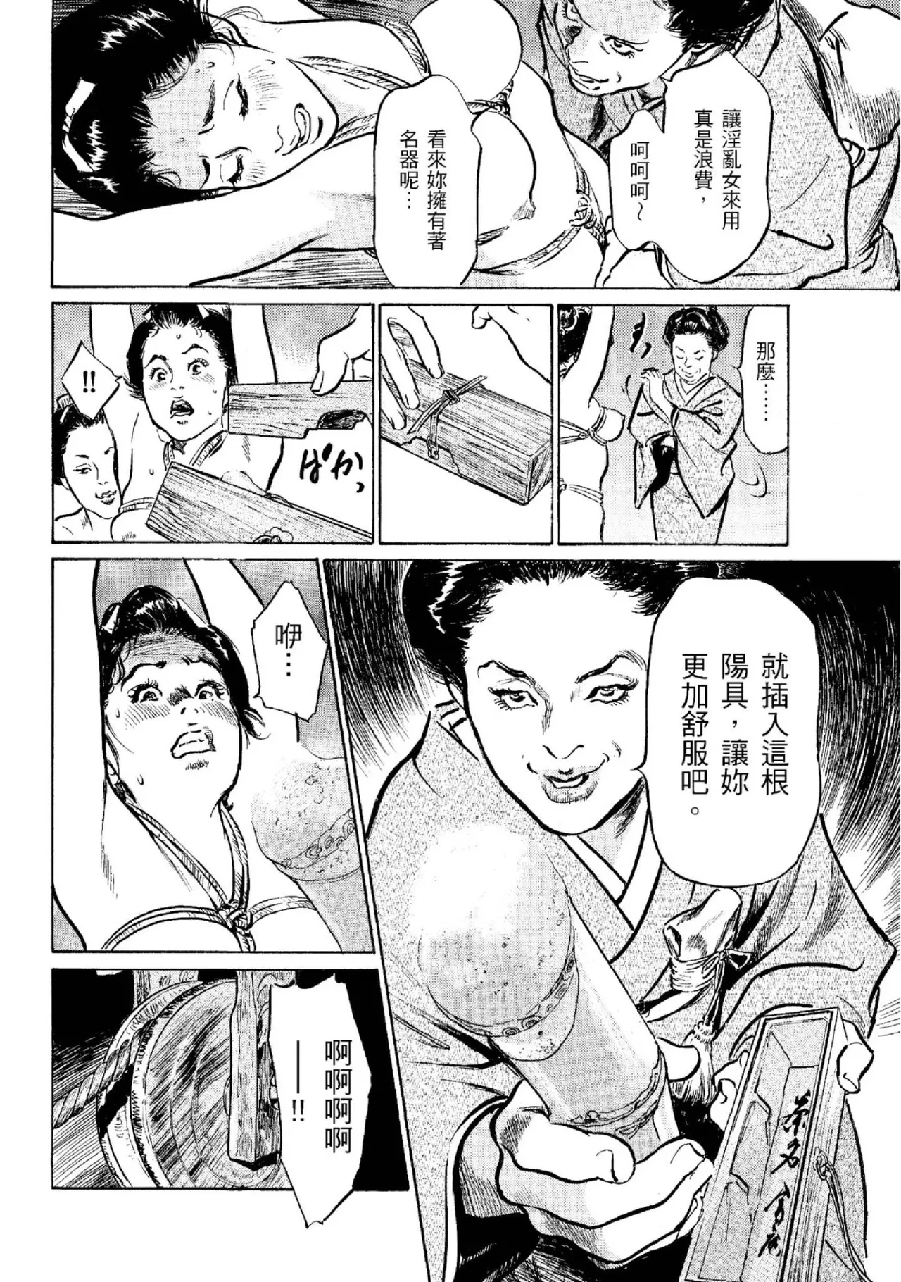 หน้า 25