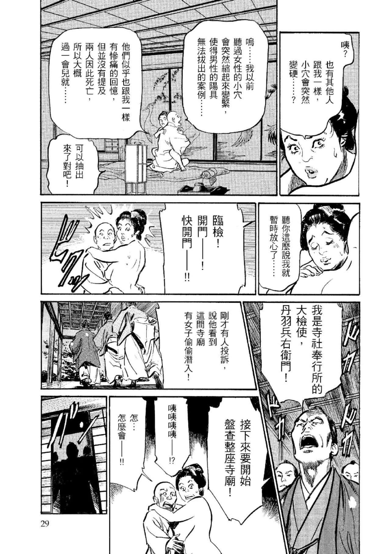 หน้า 30