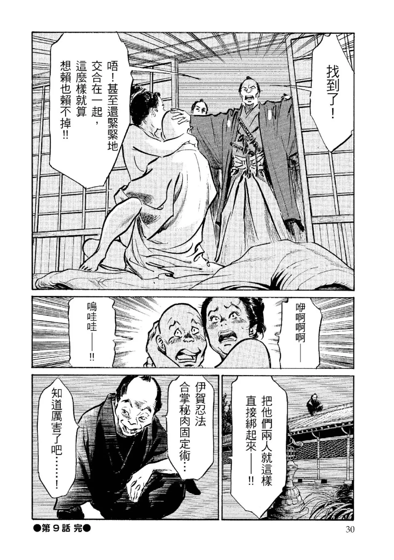 หน้า 31