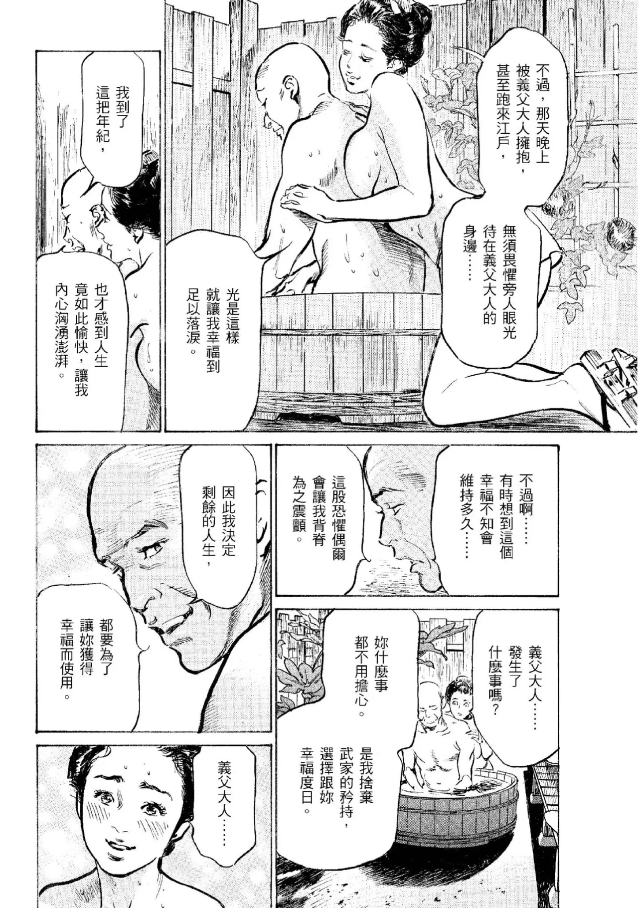 หน้า 39