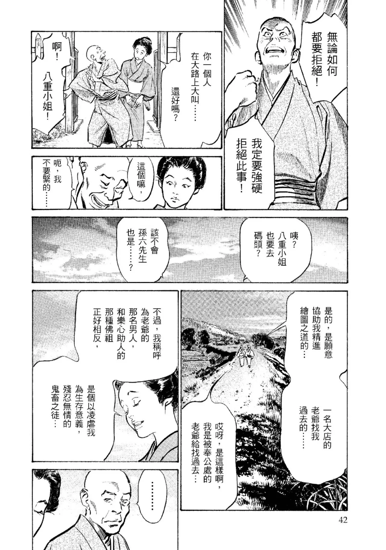 หน้า 43