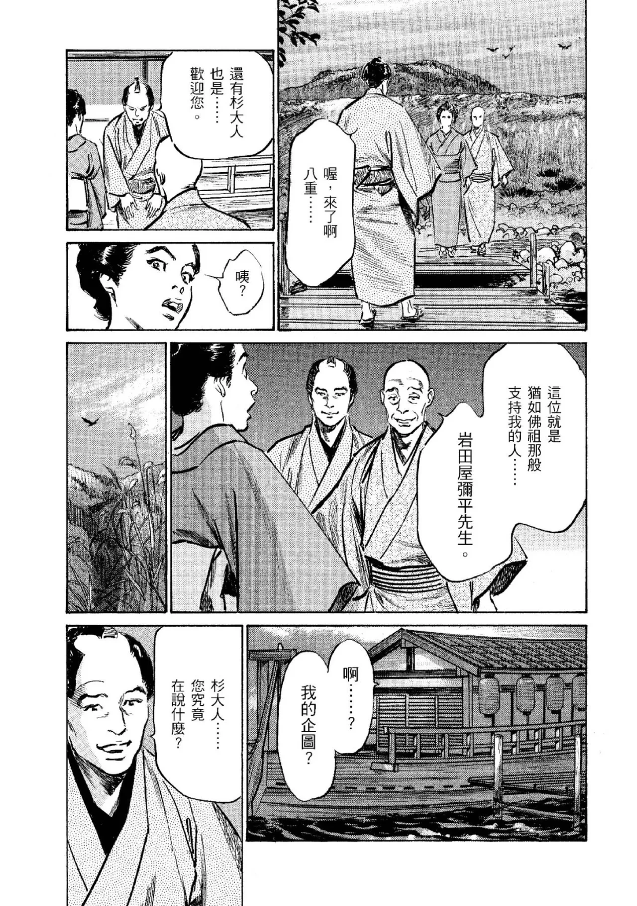 หน้า 46
