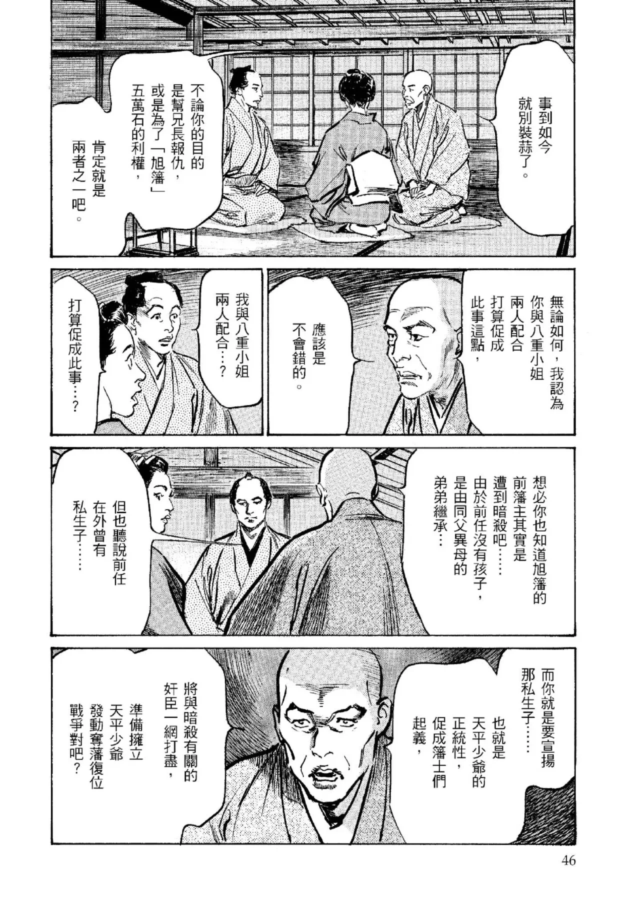 หน้า 47