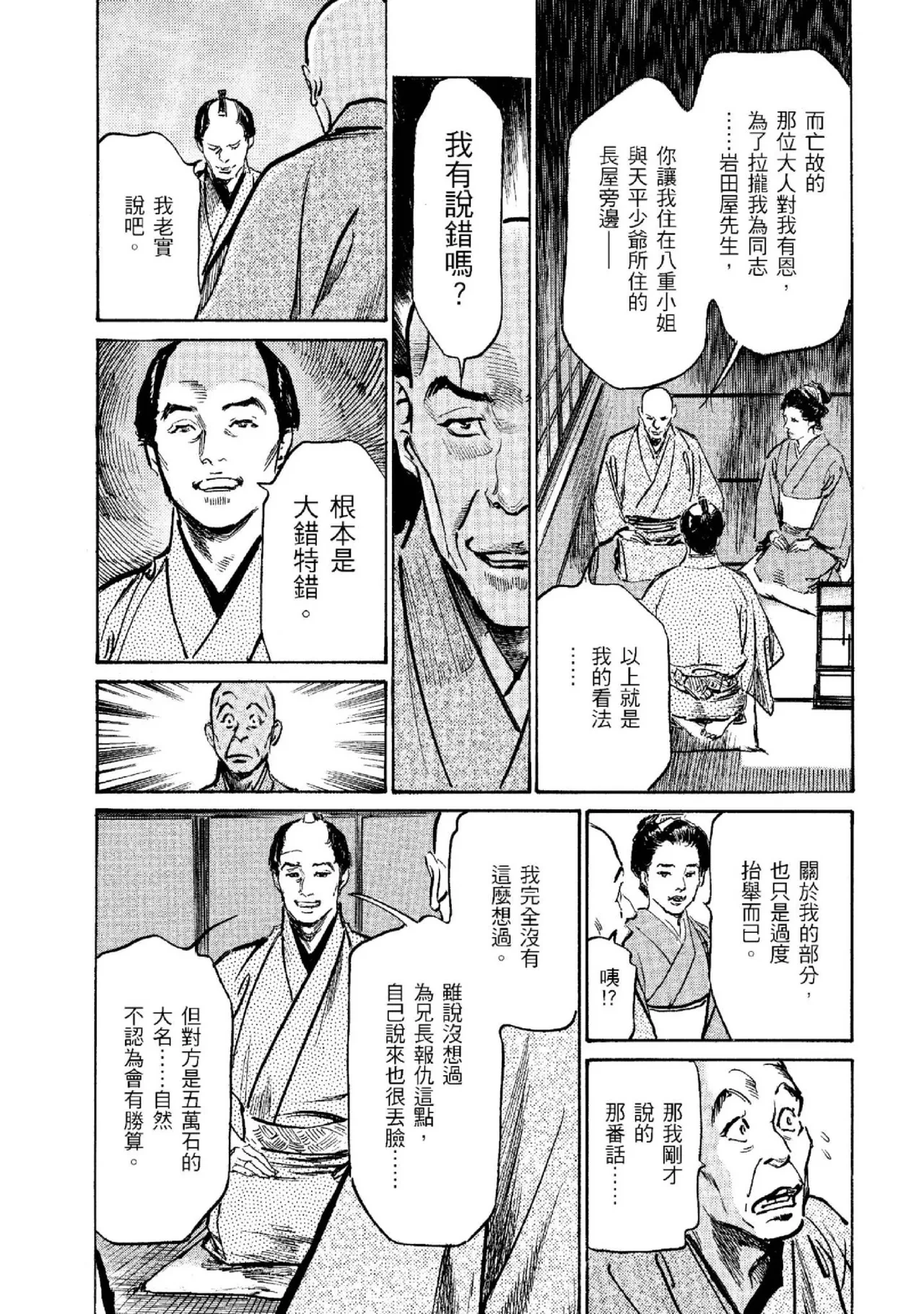 หน้า 48
