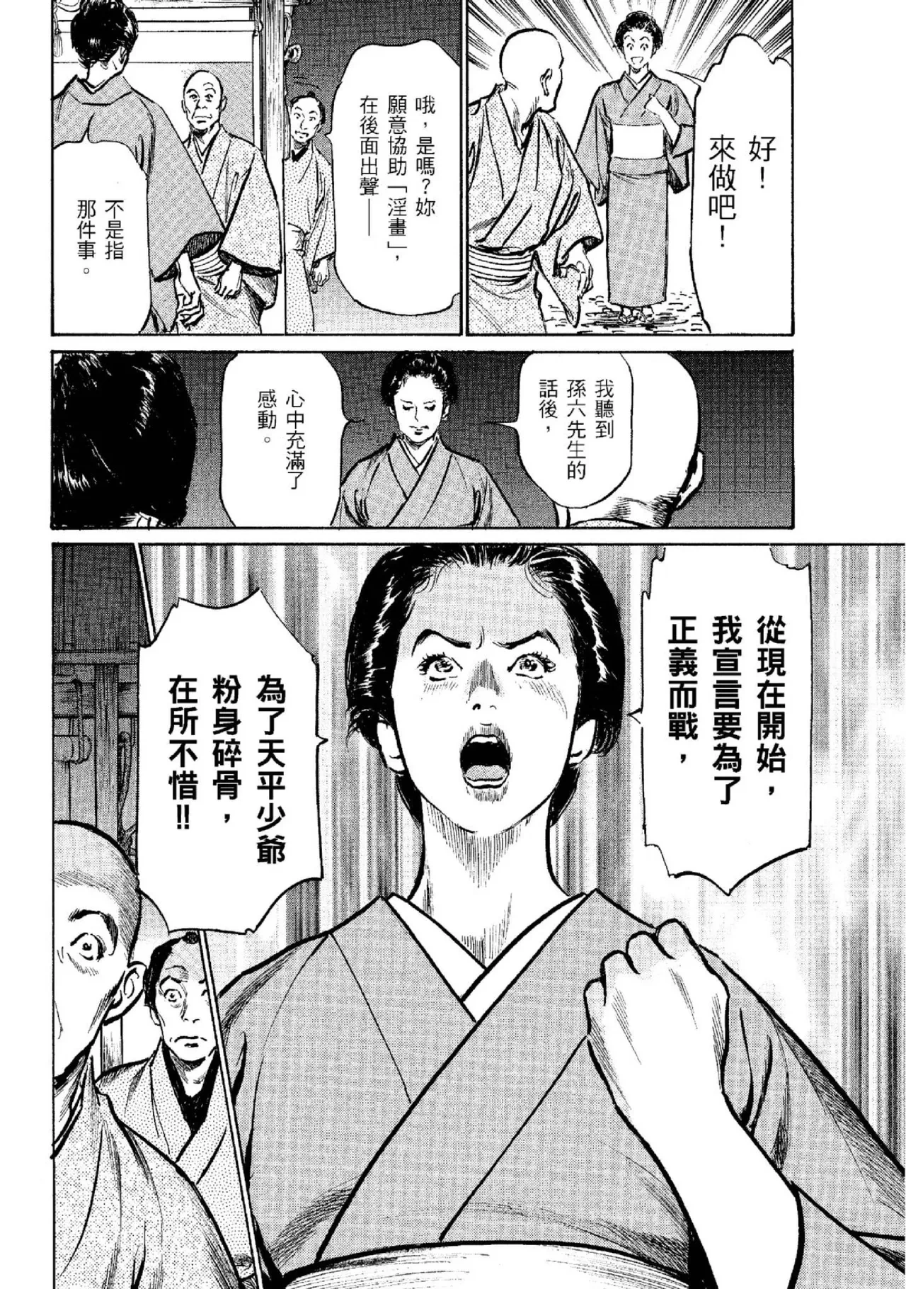 หน้า 53