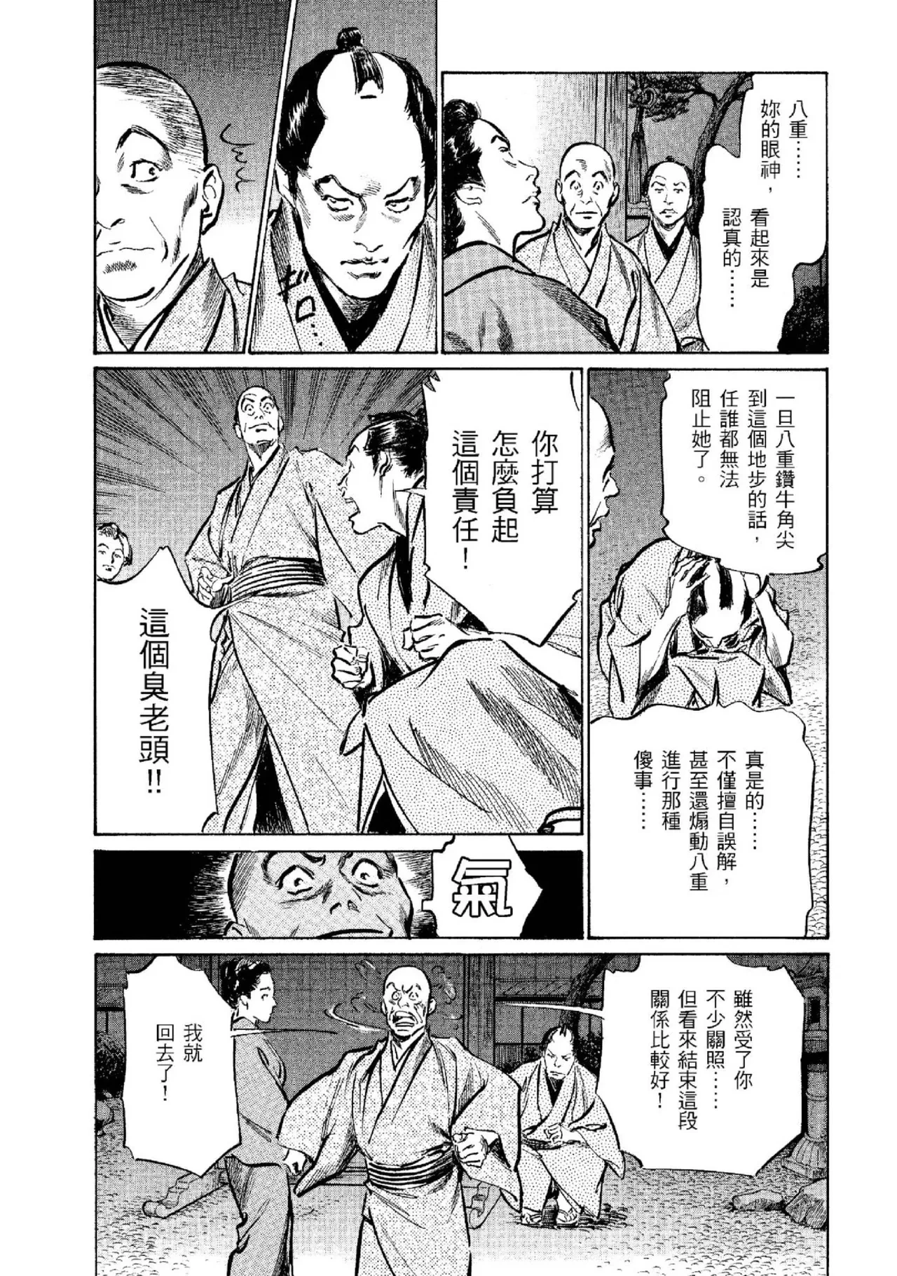หน้า 54