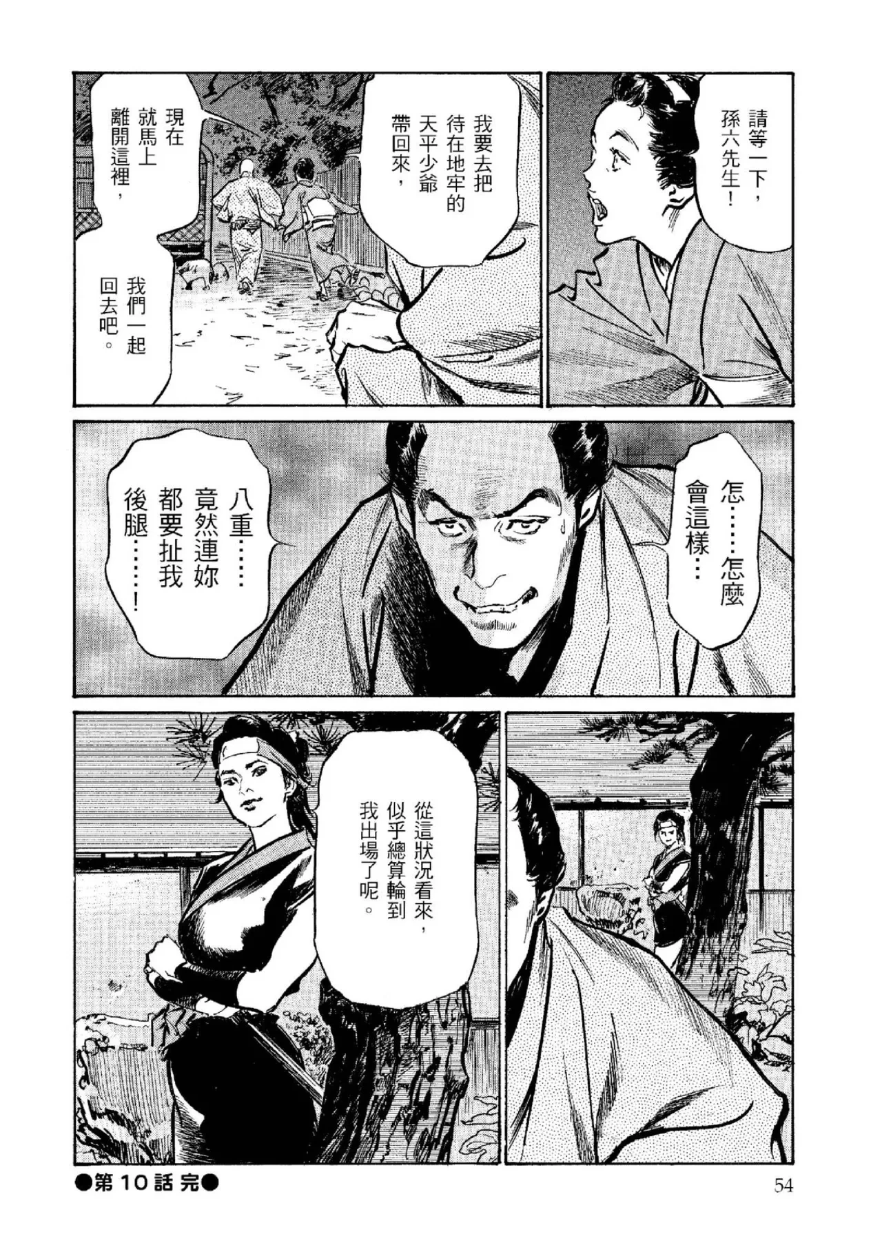 หน้า 55