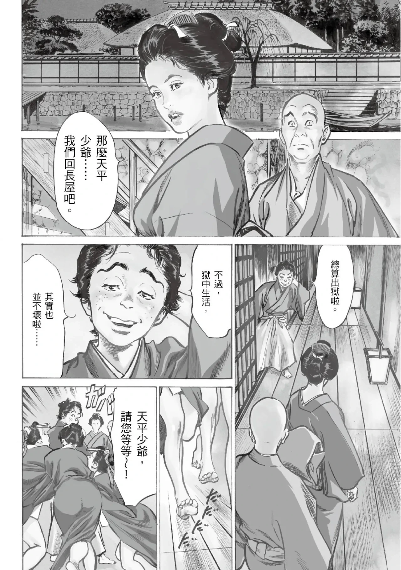 หน้า 57