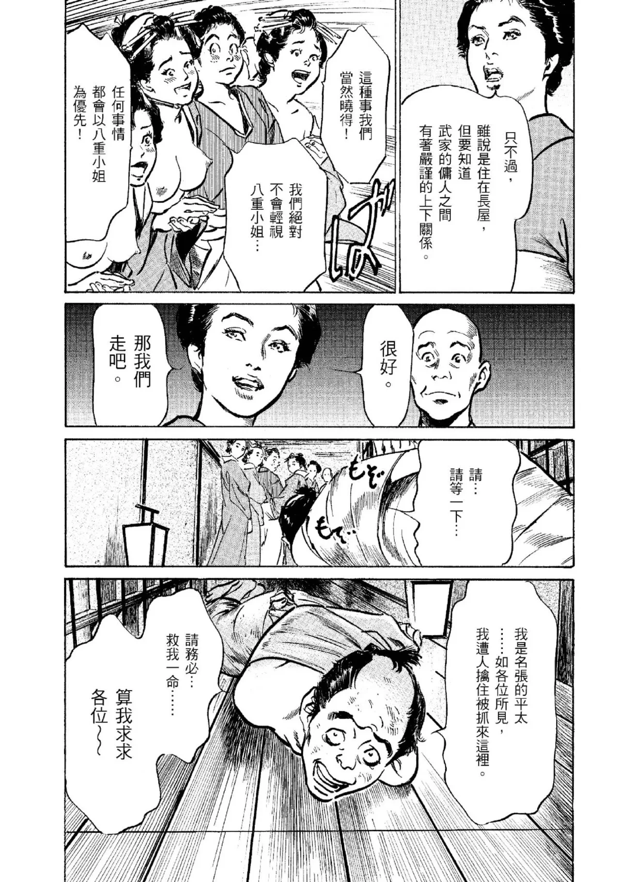 หน้า 60