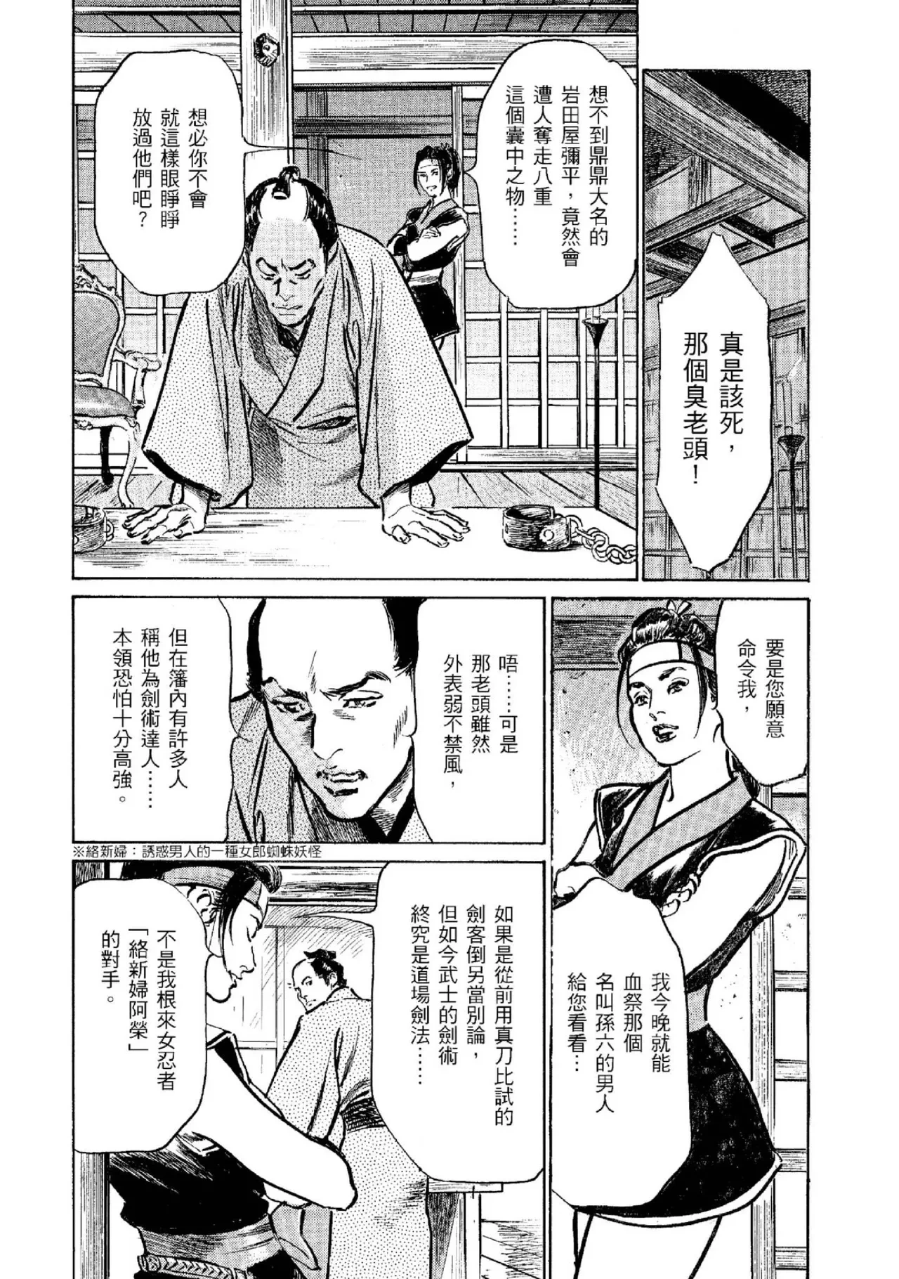 หน้า 61