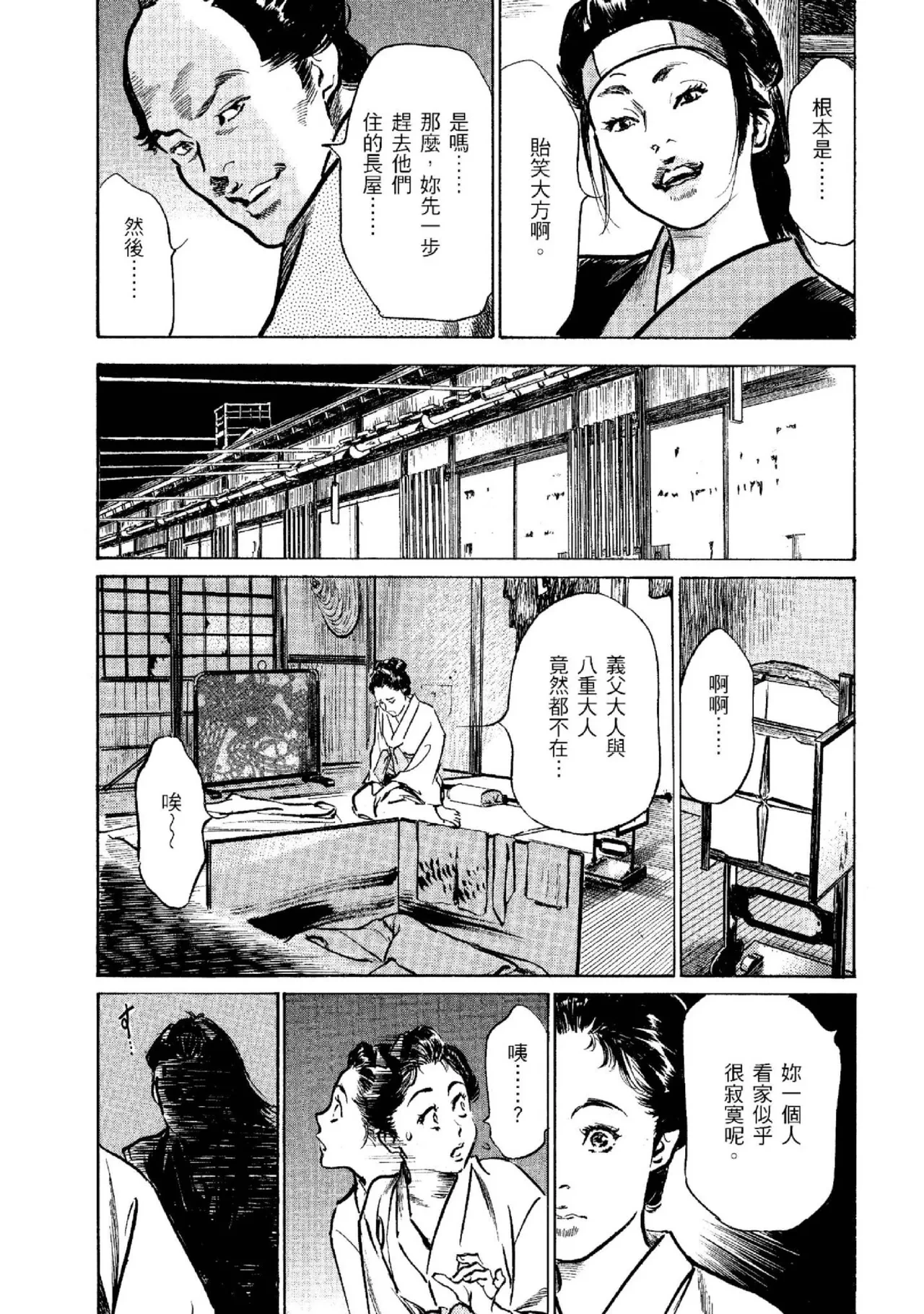 หน้า 62
