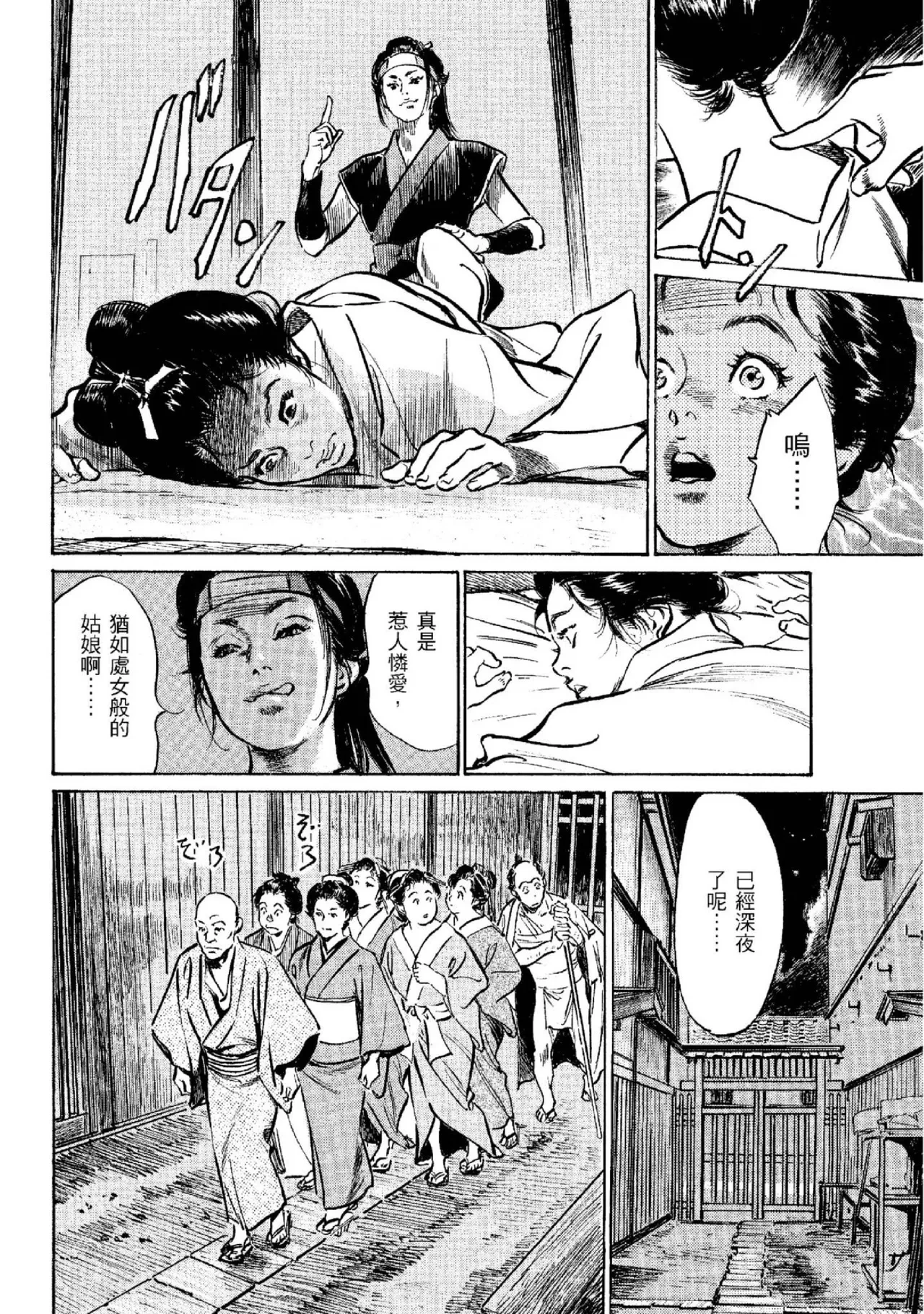 หน้า 63