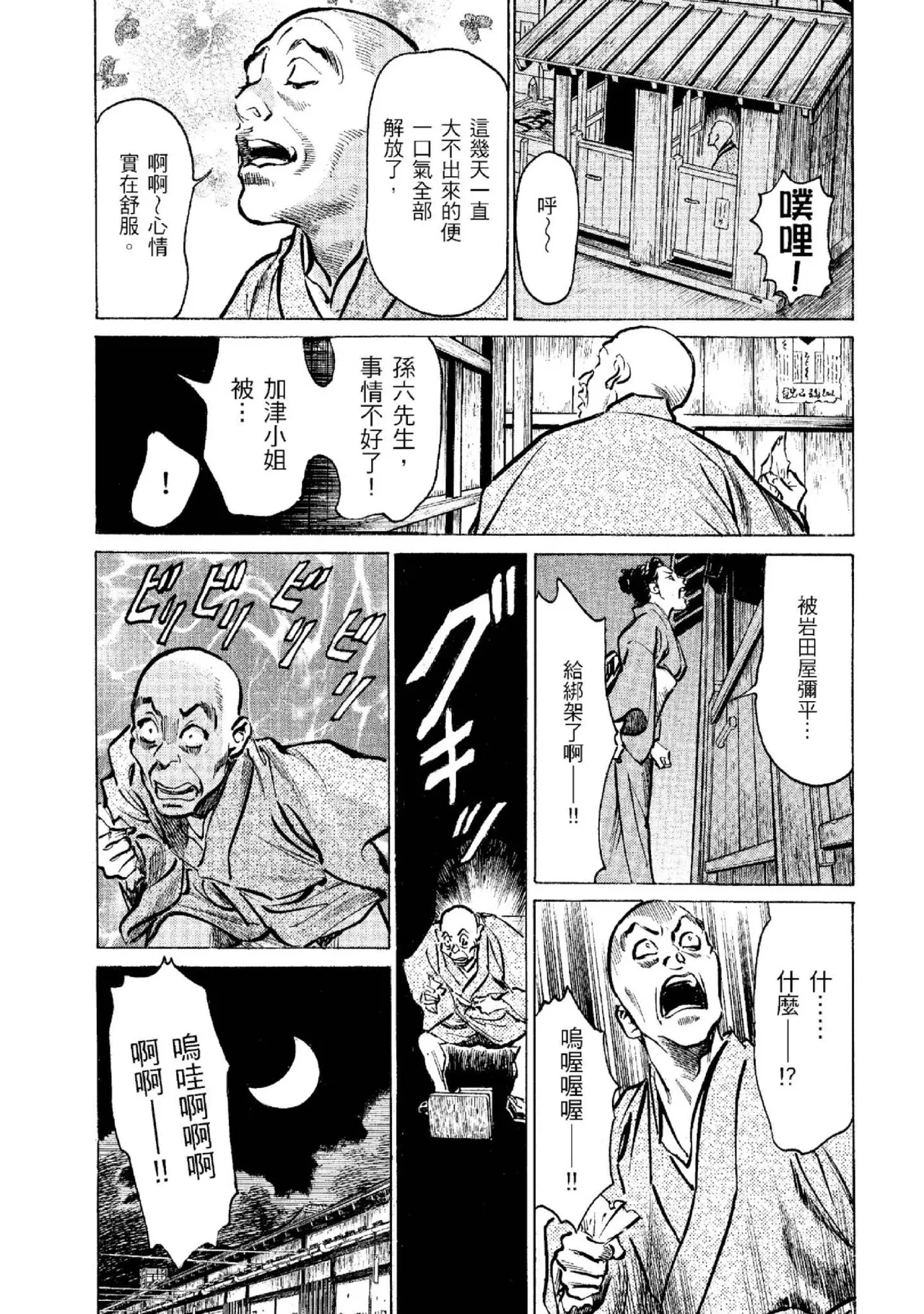 หน้า 66