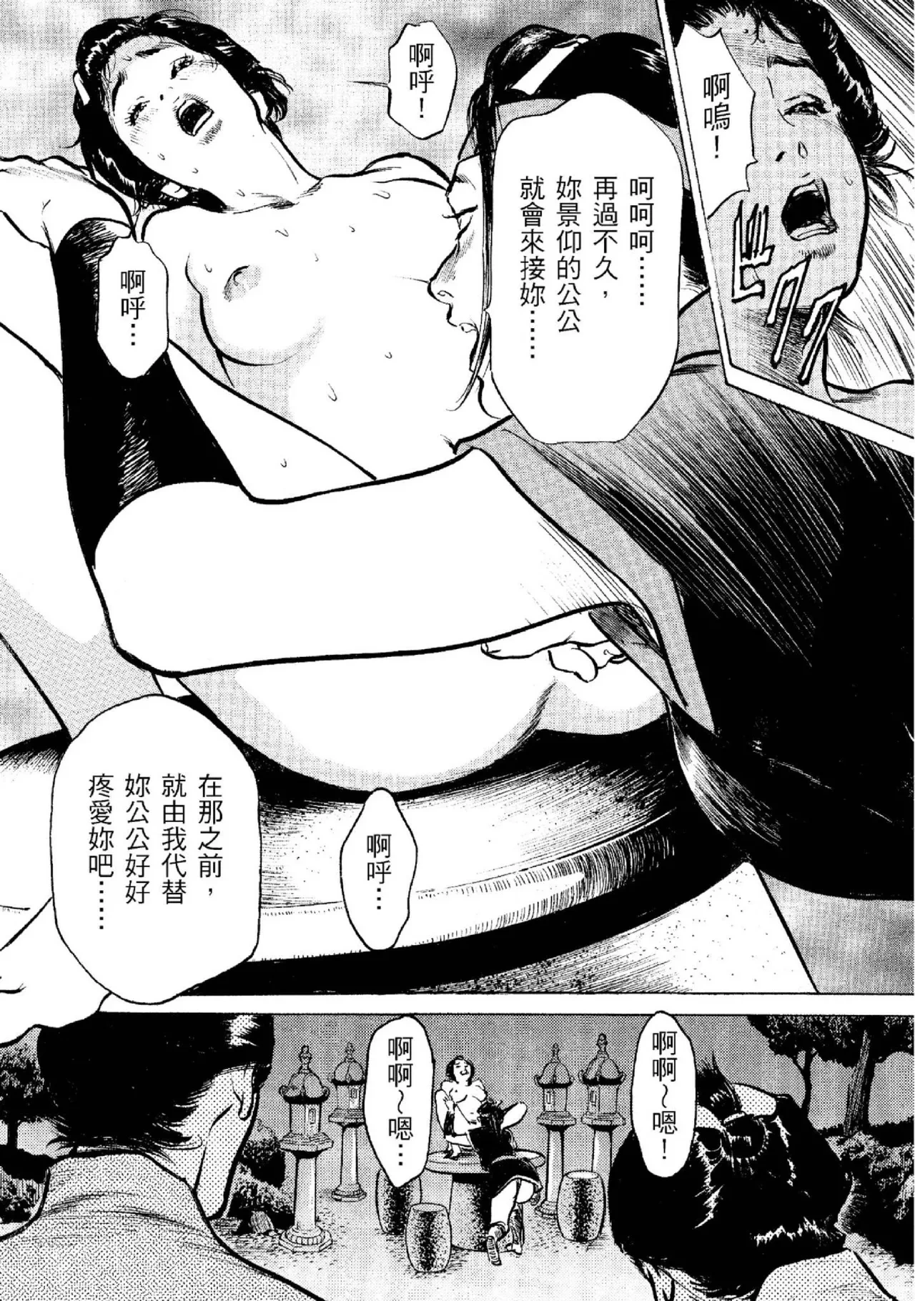 หน้า 69