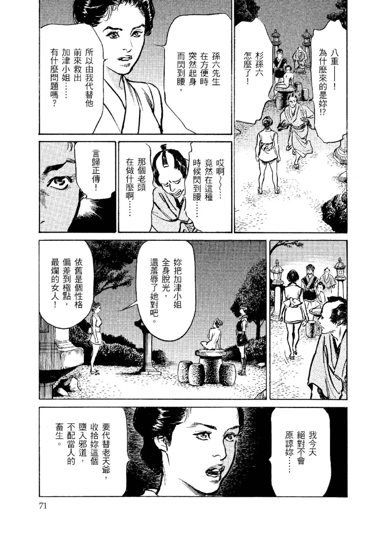 หน้า 72