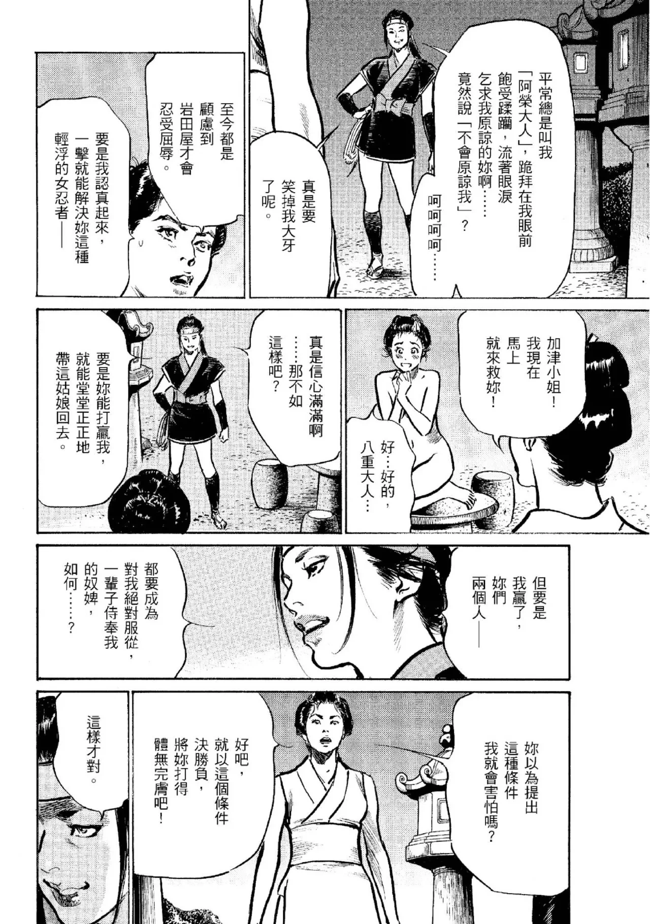 หน้า 73